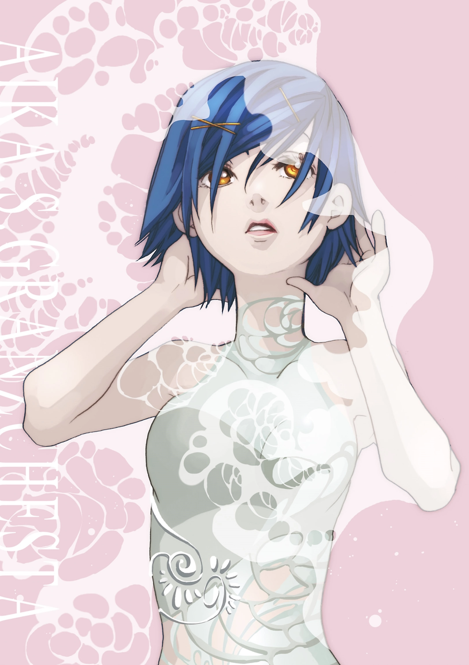 ARIA The MASTERPIECE Chapter 21 page 2 - 