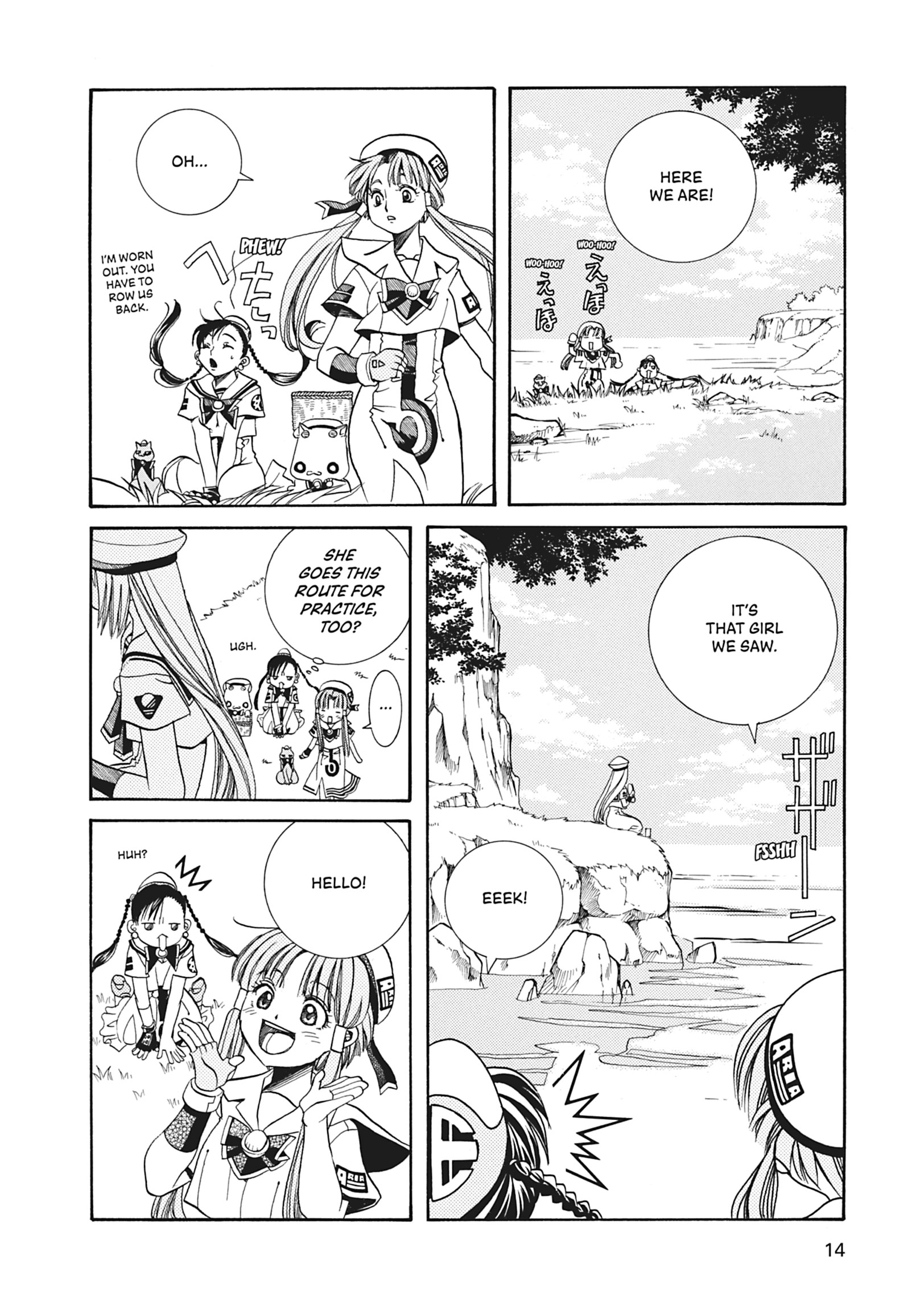 ARIA The MASTERPIECE Chapter 21 page 15 - 