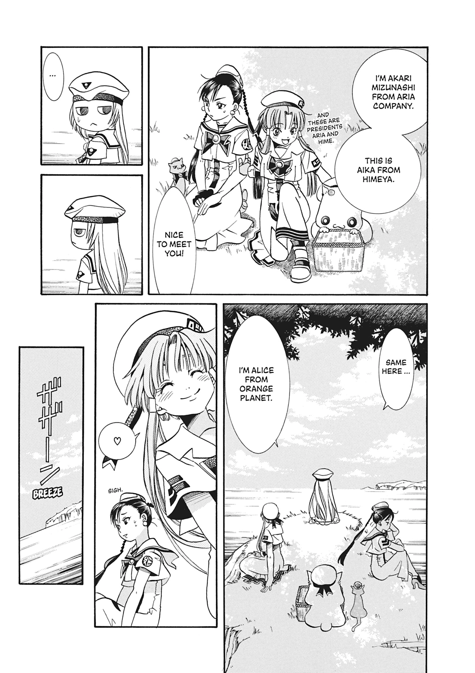 ARIA The MASTERPIECE Chapter 21 page 18 - 