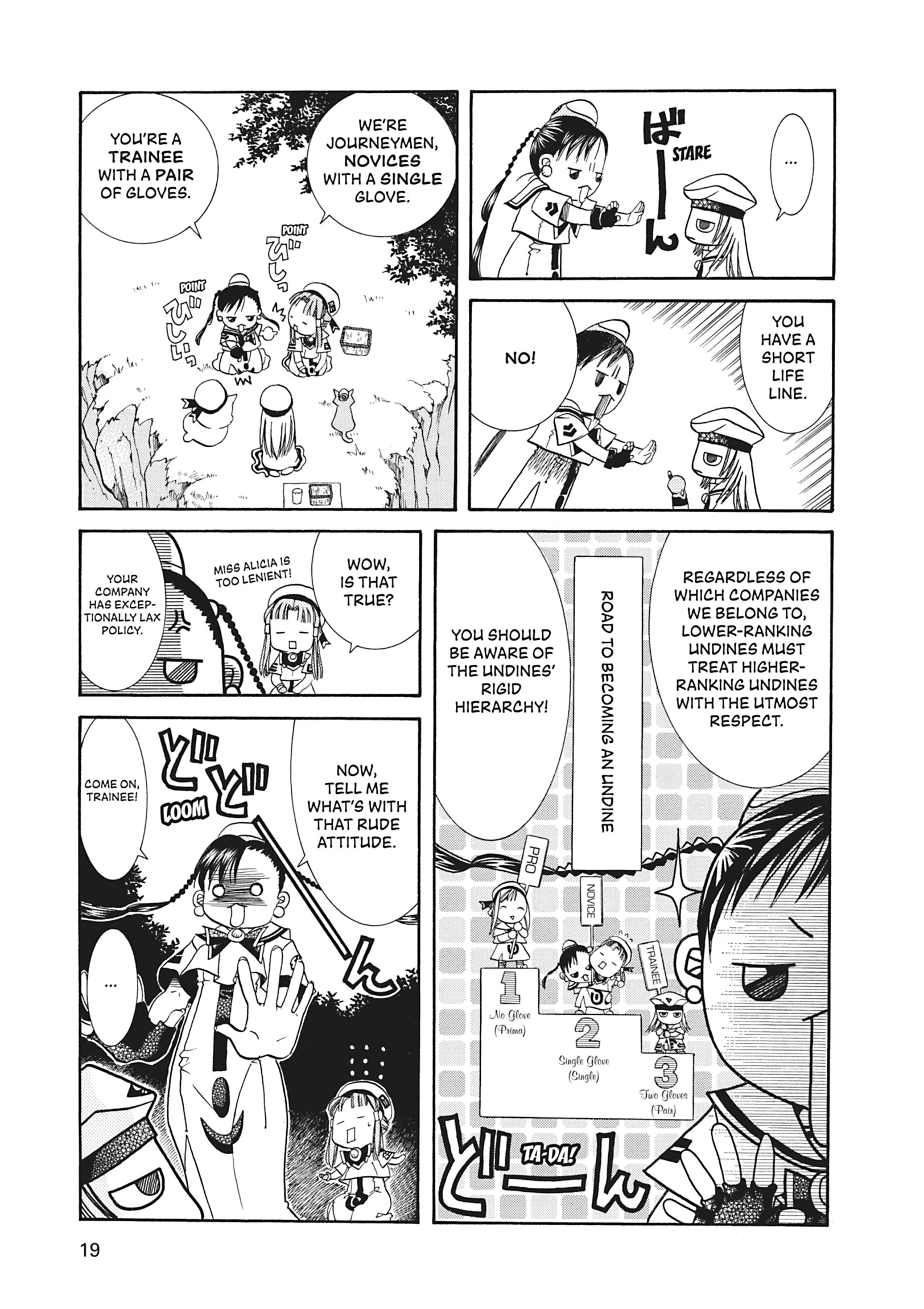 ARIA The MASTERPIECE Chapter 21 page 20 - 
