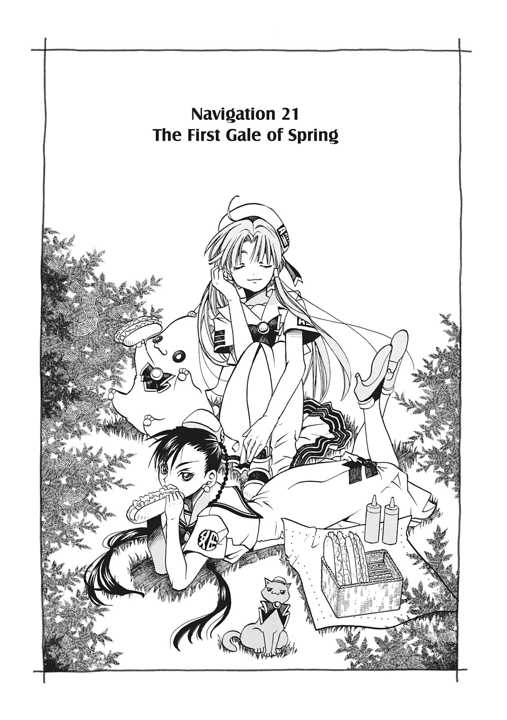 ARIA The MASTERPIECE Chapter 21 page 4 - 