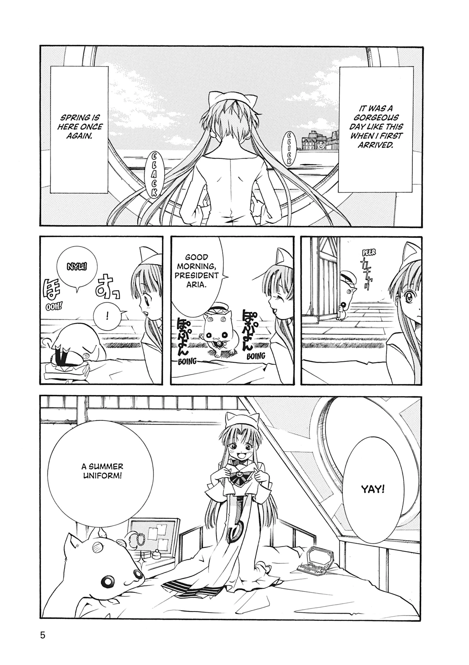 ARIA The MASTERPIECE Chapter 21 page 6 - 