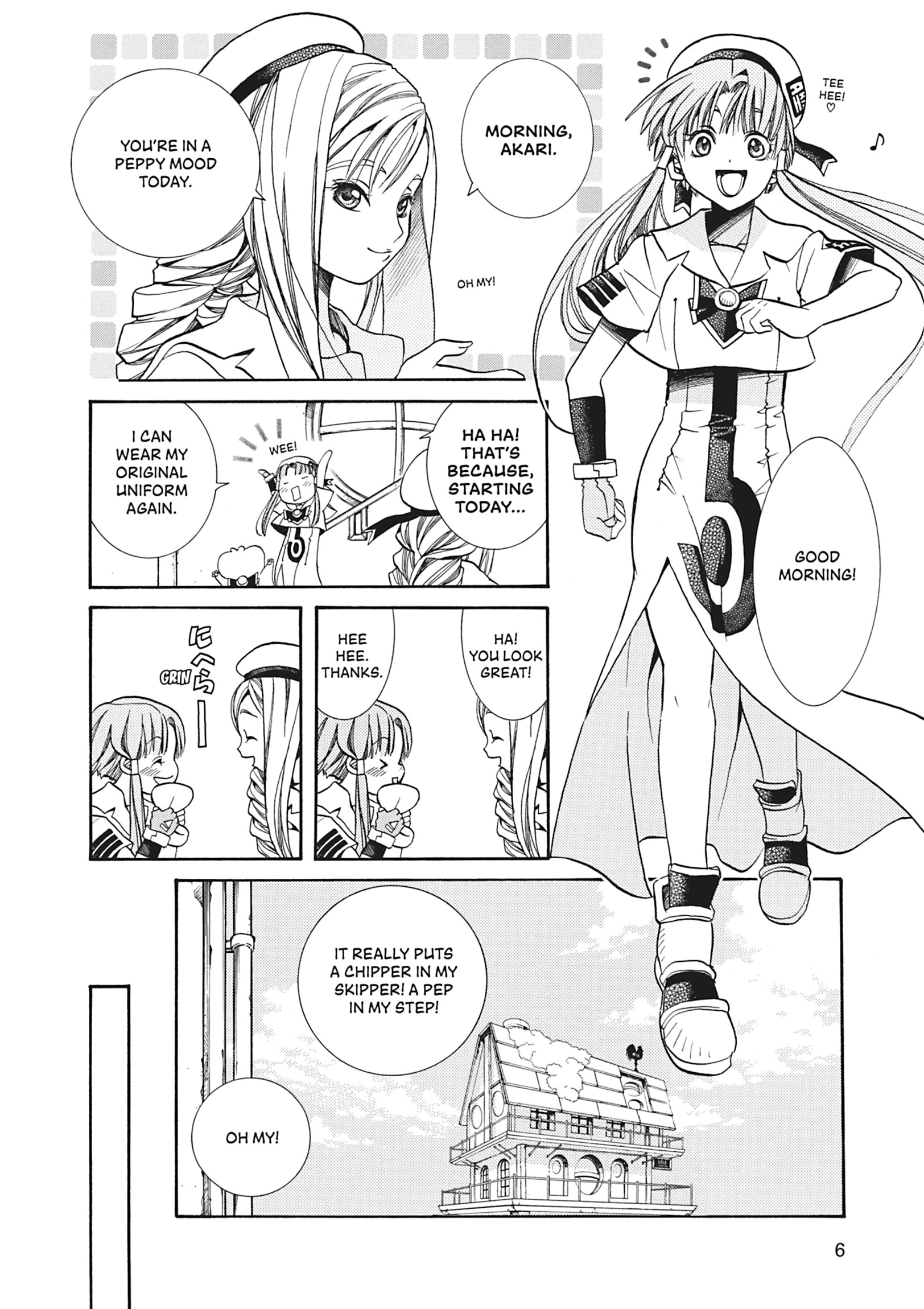 ARIA The MASTERPIECE Chapter 21 page 7 - 