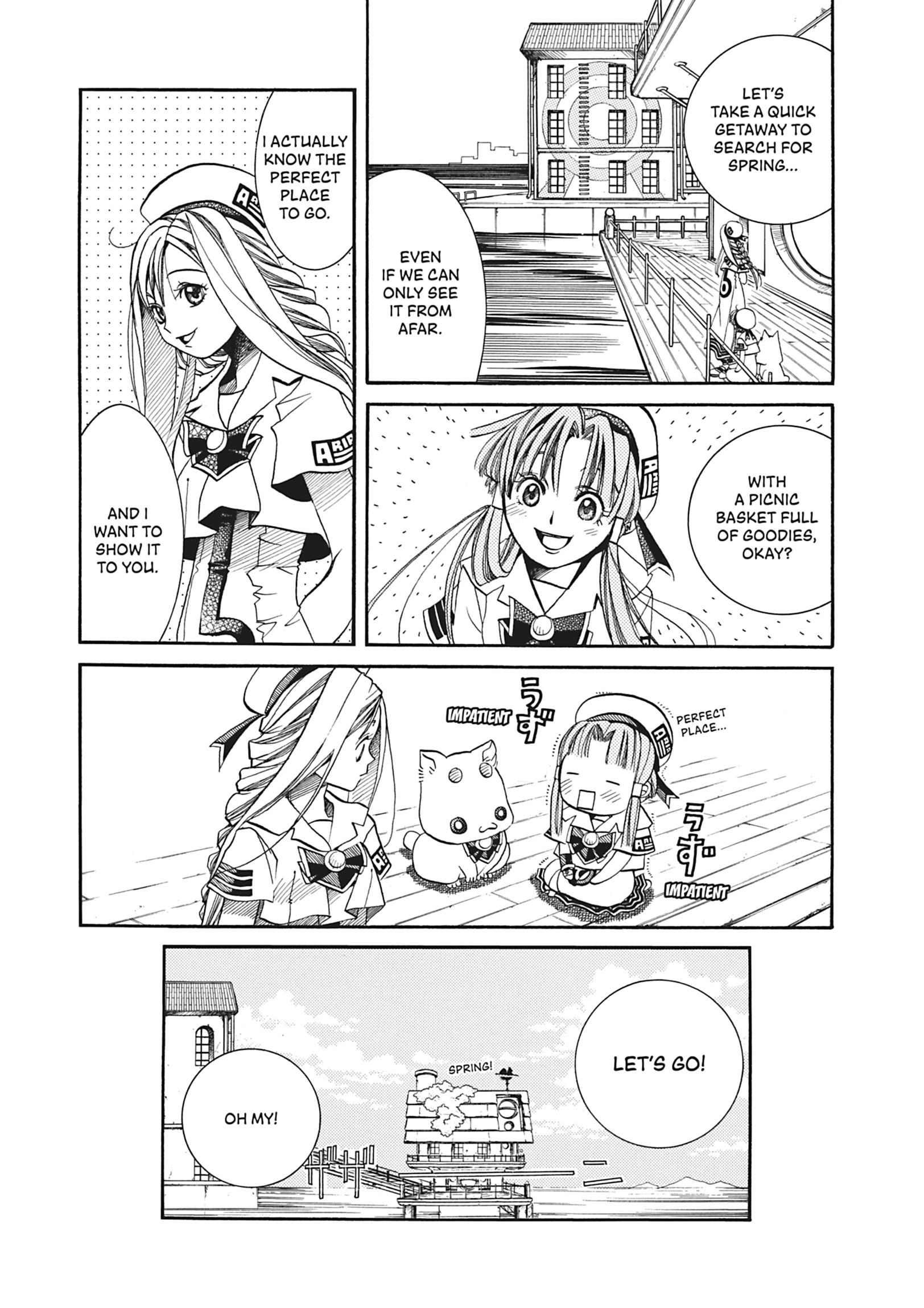 ARIA The MASTERPIECE Chapter 22 page 5 - 