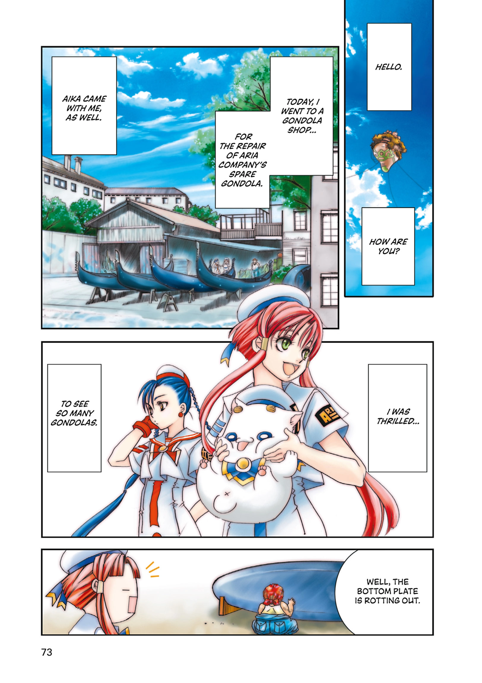 ARIA The MASTERPIECE Chapter 23 page 1 - 