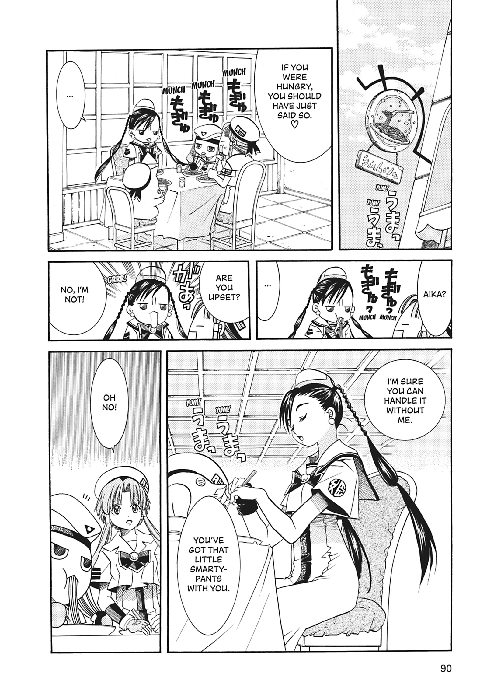 ARIA The MASTERPIECE Chapter 23 page 17 - 