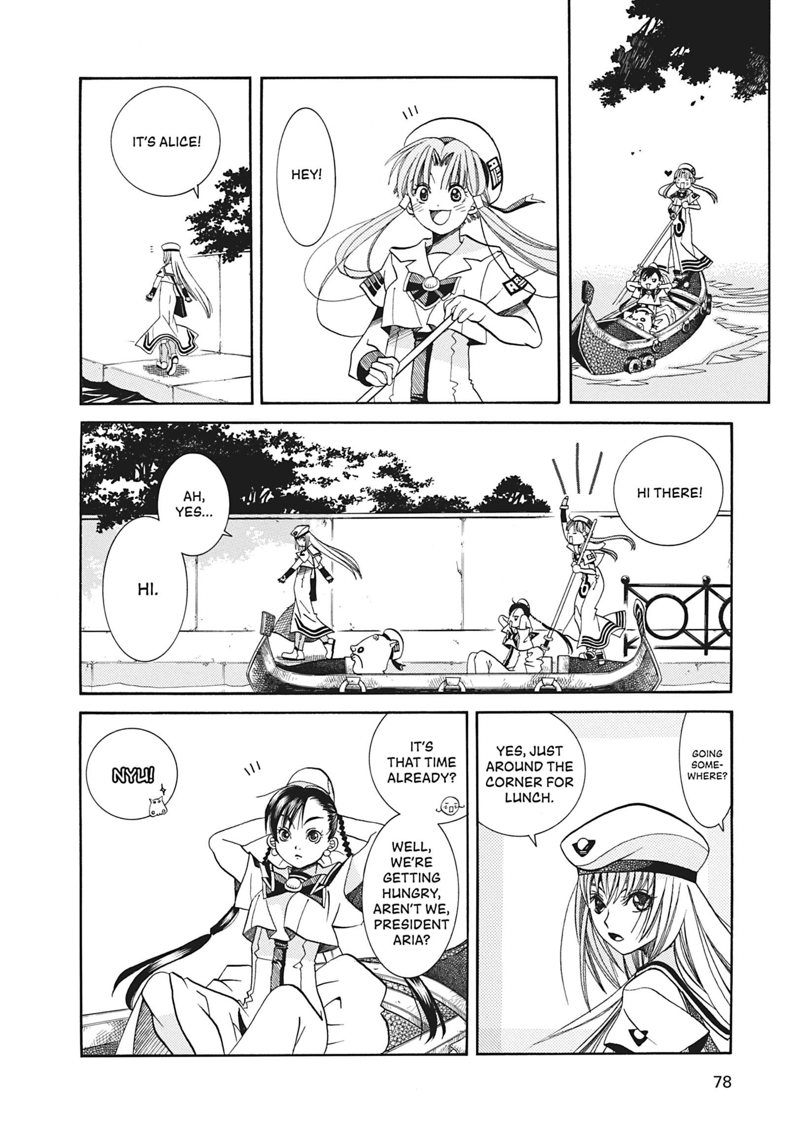ARIA The MASTERPIECE Chapter 23 page 5 - 