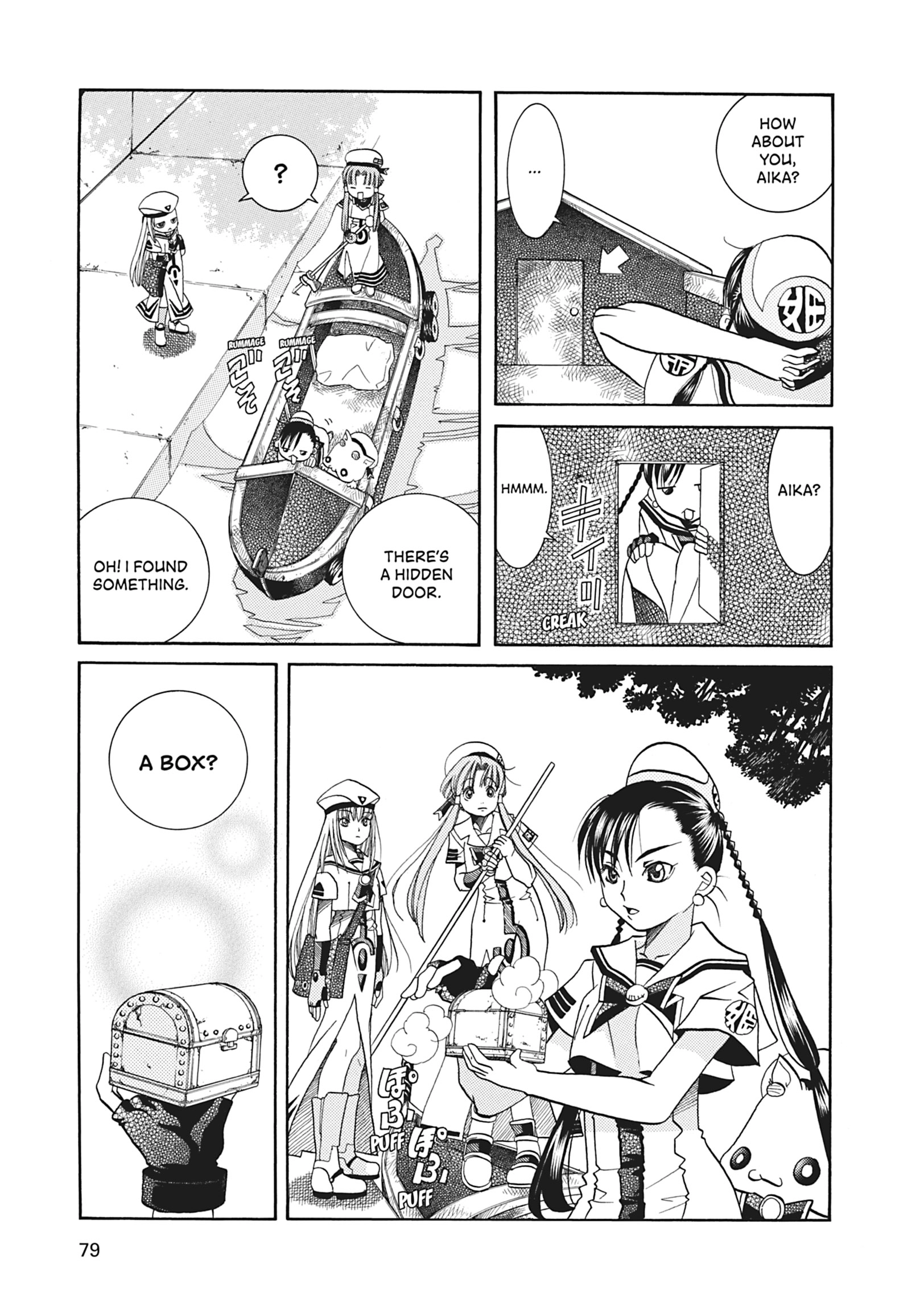 ARIA The MASTERPIECE Chapter 23 page 6 - 