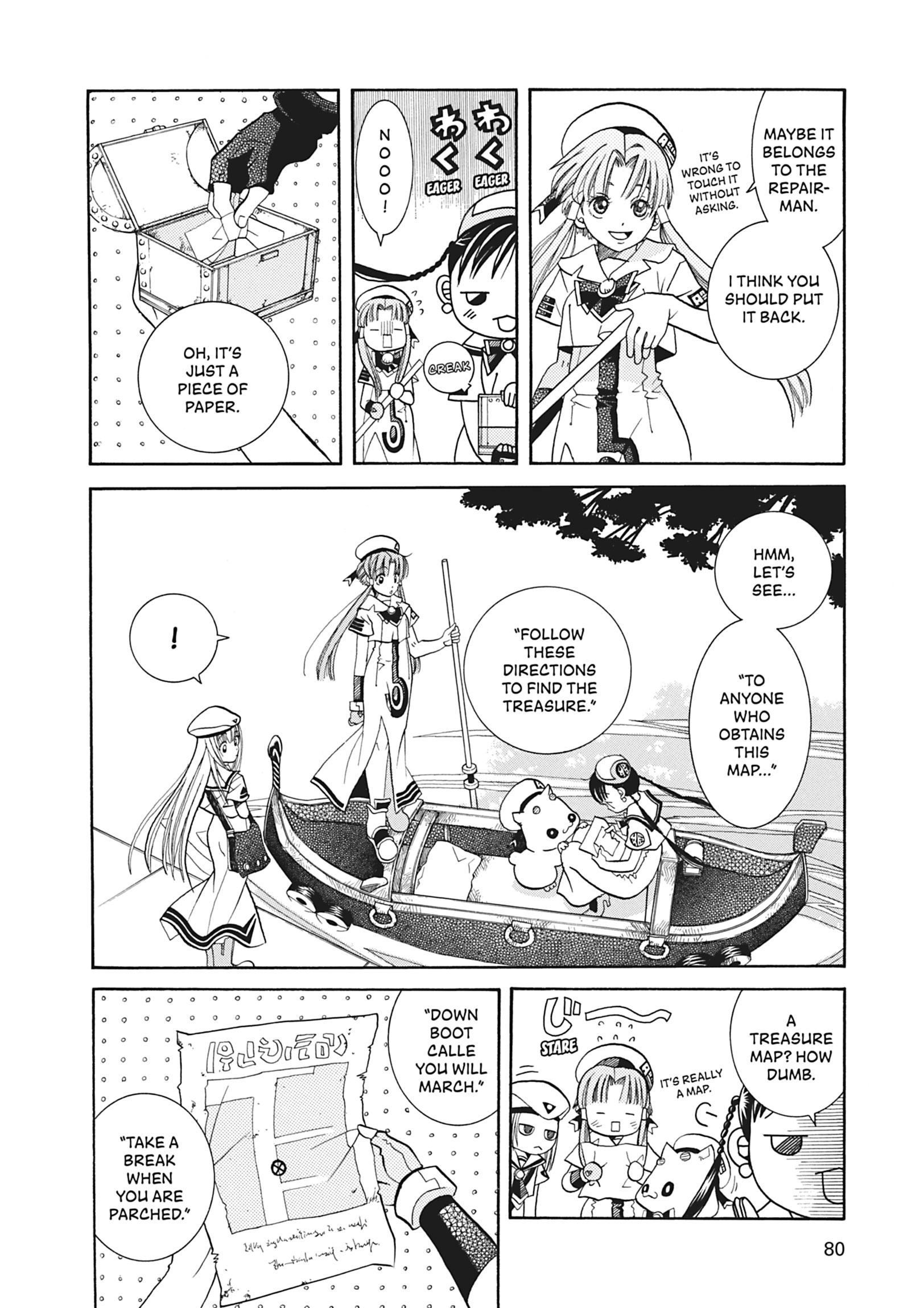 ARIA The MASTERPIECE Chapter 23 page 7 - 
