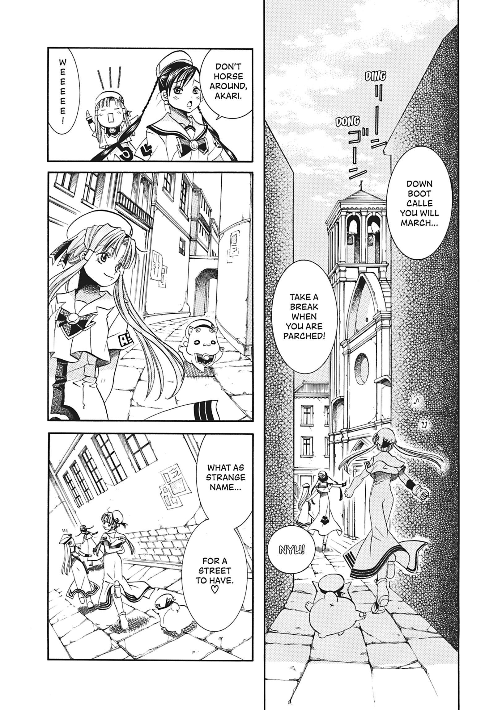 ARIA The MASTERPIECE Chapter 23 page 9 - 