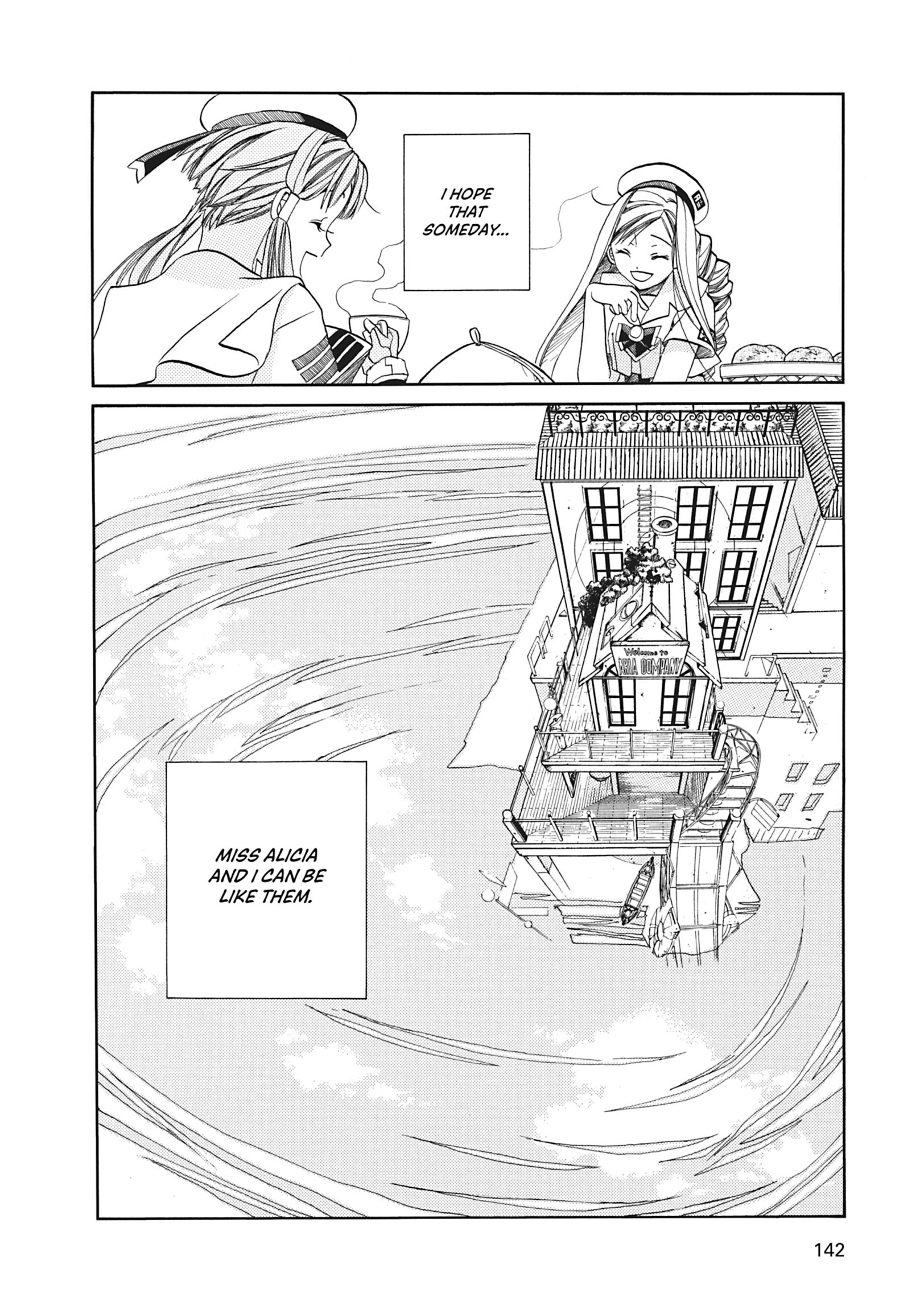 ARIA The MASTERPIECE Chapter 24 page 33 - 