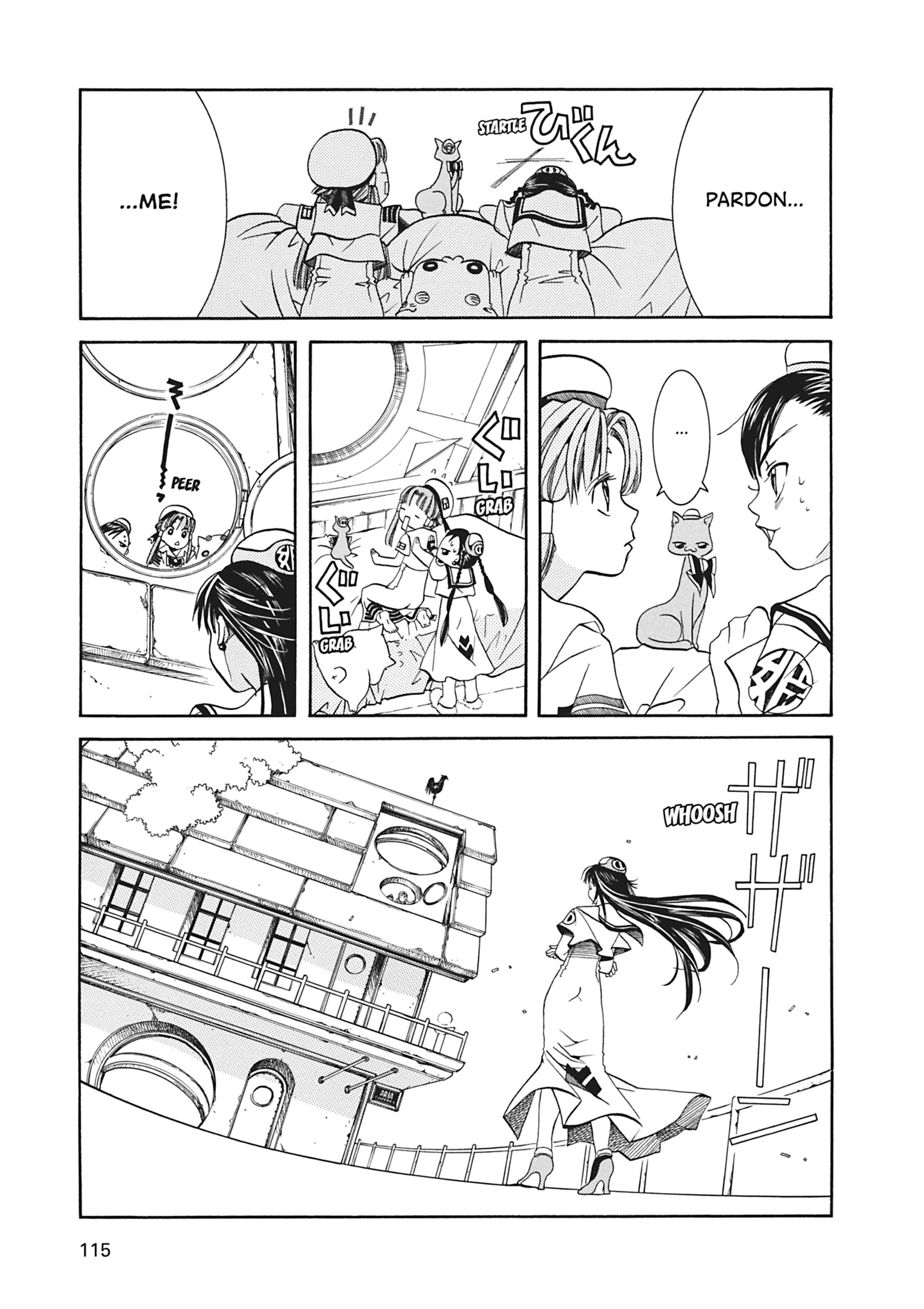 ARIA The MASTERPIECE Chapter 24 page 7 - 