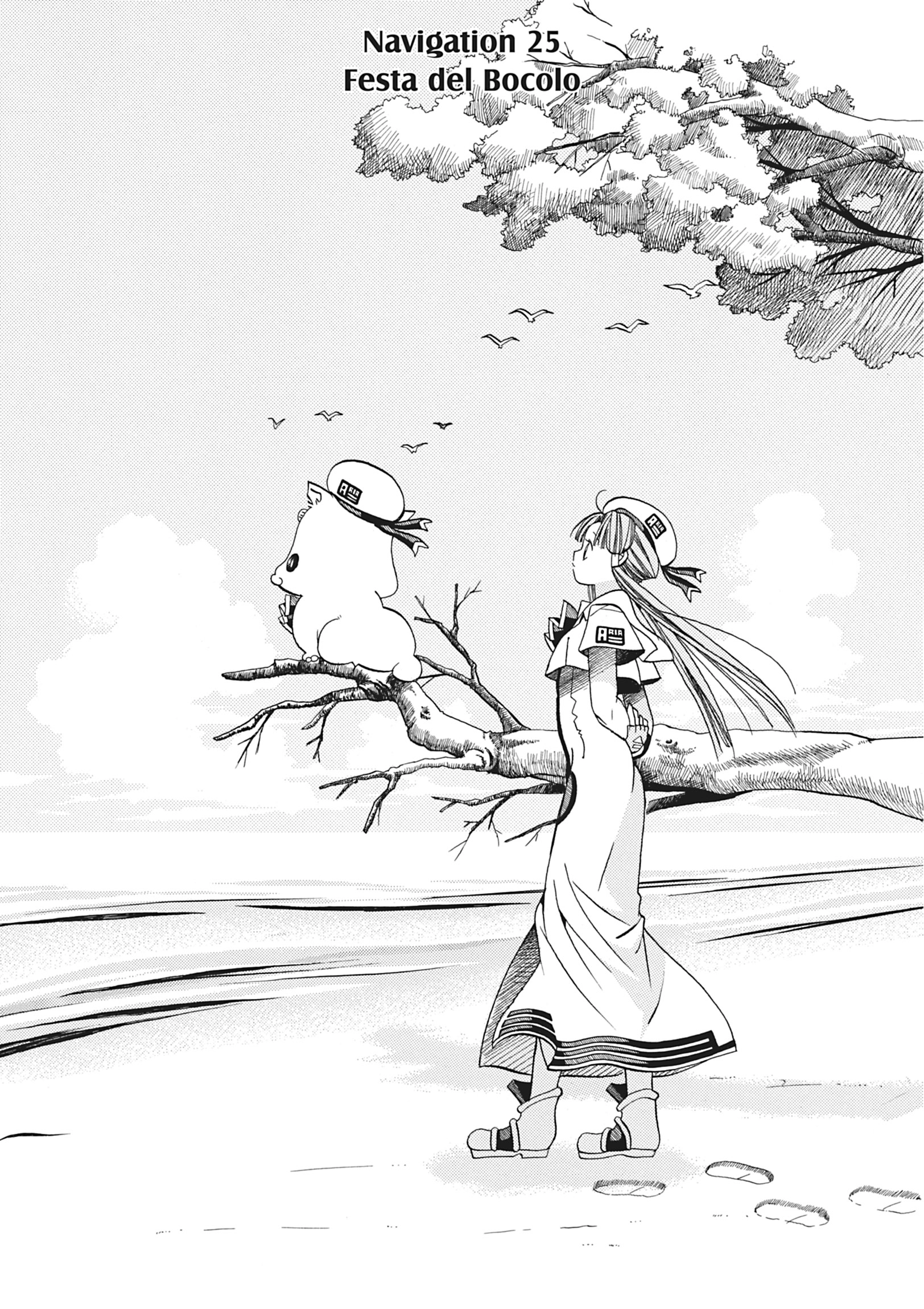 ARIA The MASTERPIECE Chapter 25 page 1 - 
