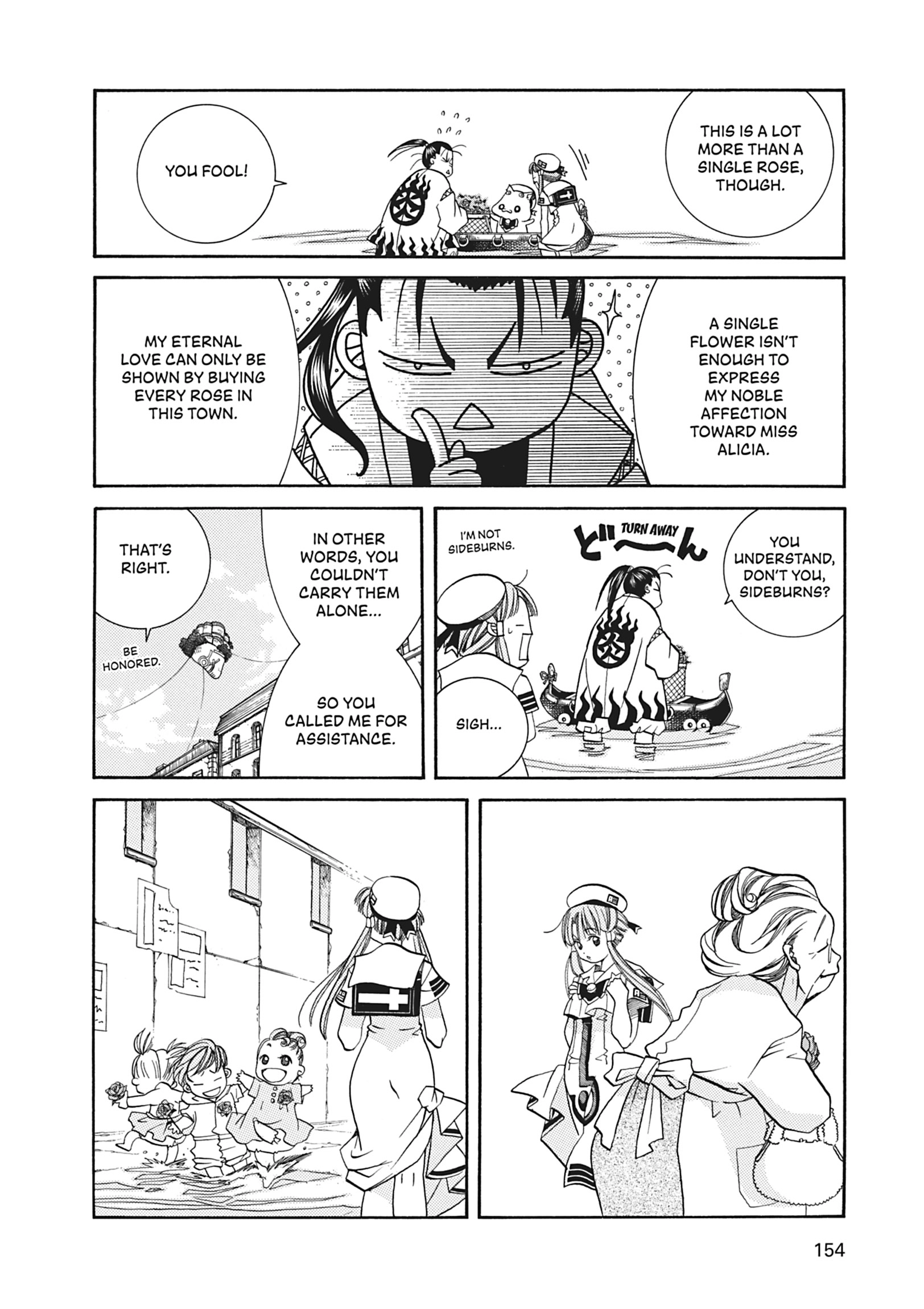ARIA The MASTERPIECE Chapter 25 page 12 - 