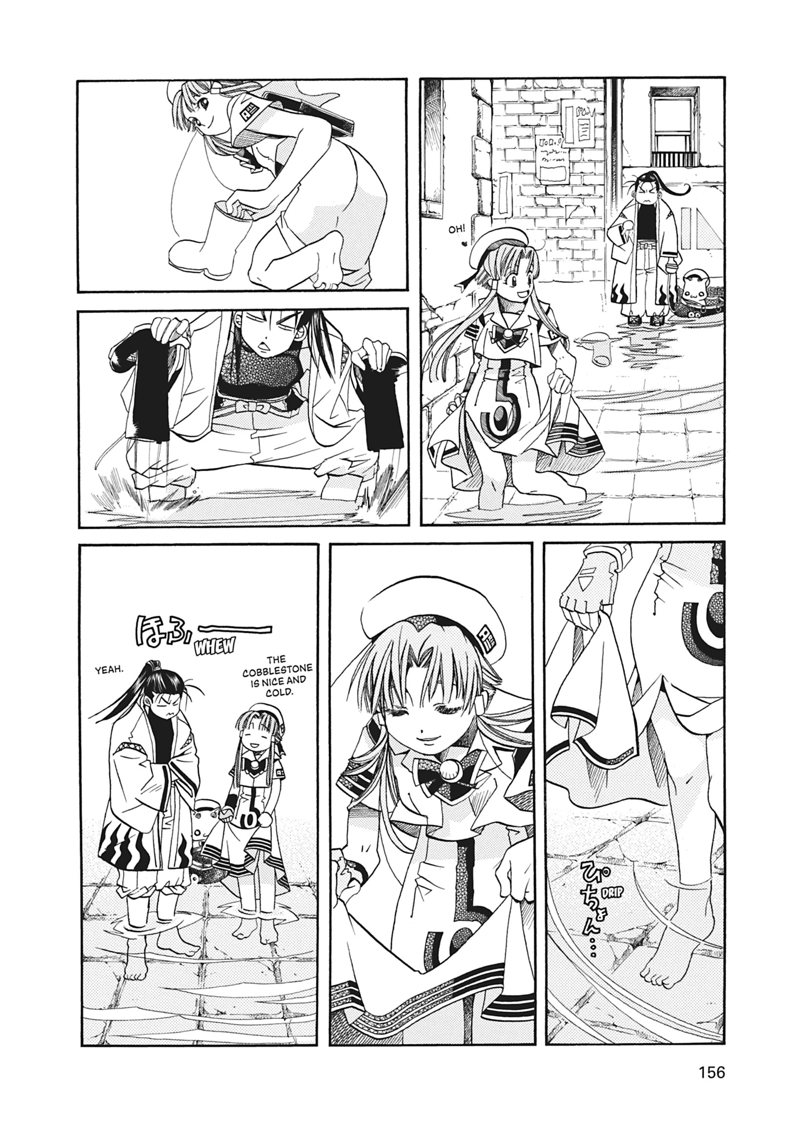 ARIA The MASTERPIECE Chapter 25 page 14 - 