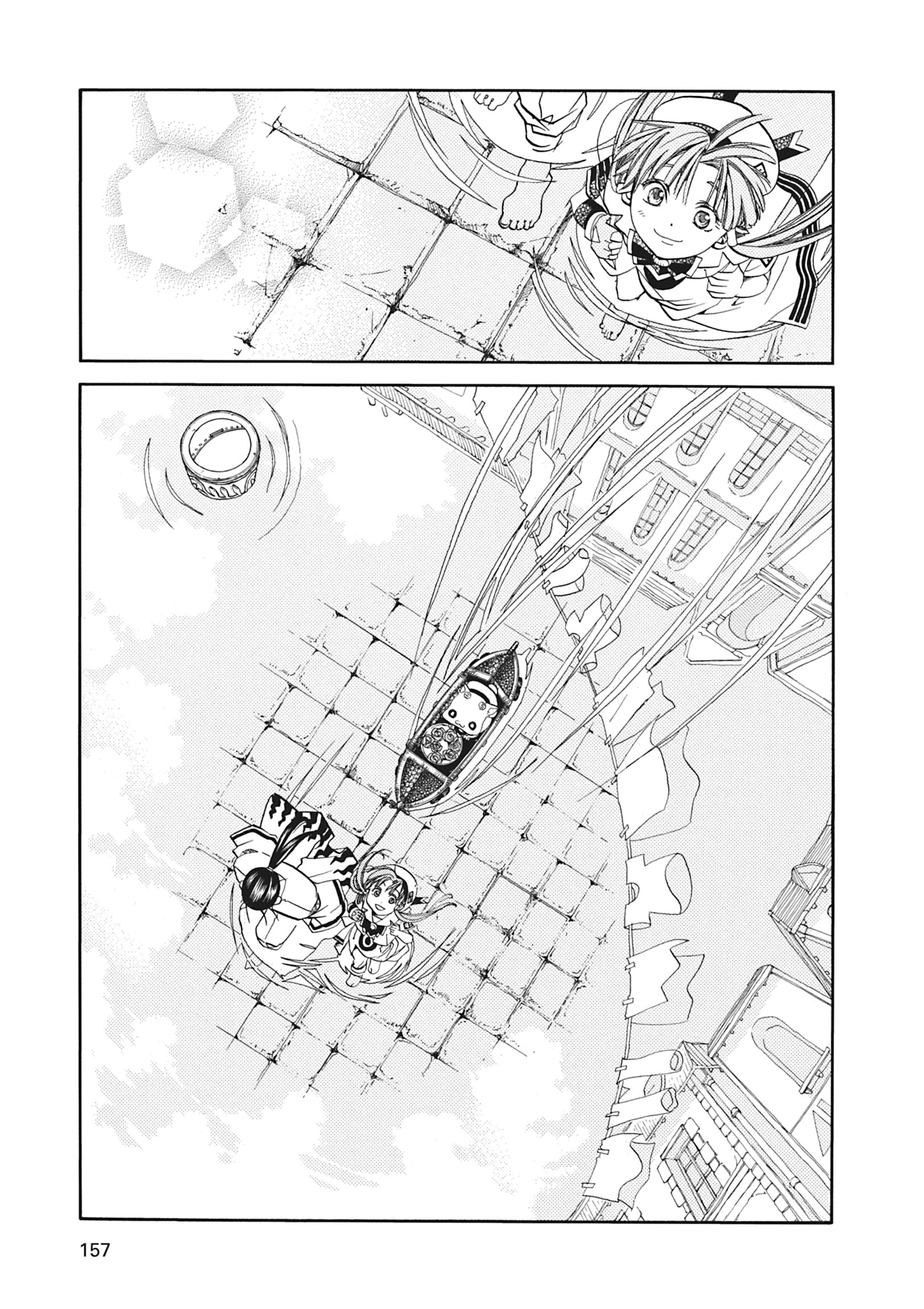 ARIA The MASTERPIECE Chapter 25 page 15 - 