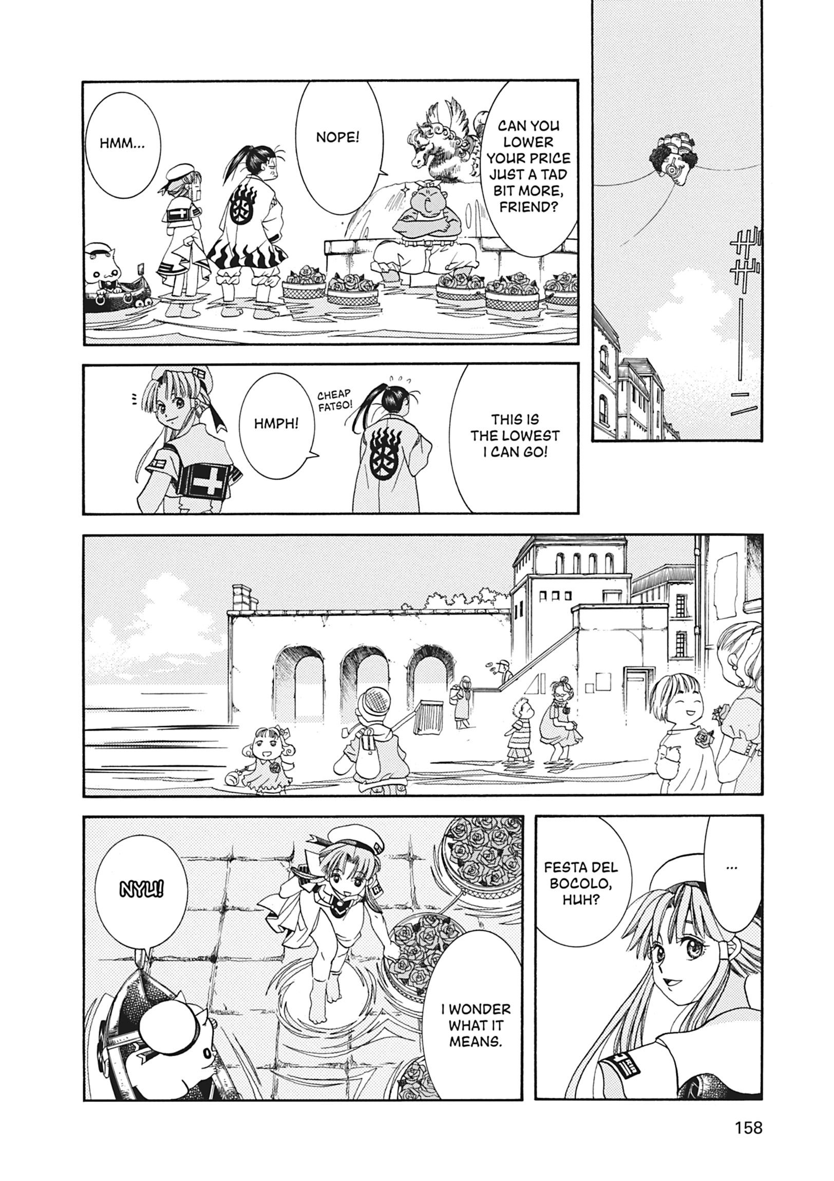 ARIA The MASTERPIECE Chapter 25 page 16 - 