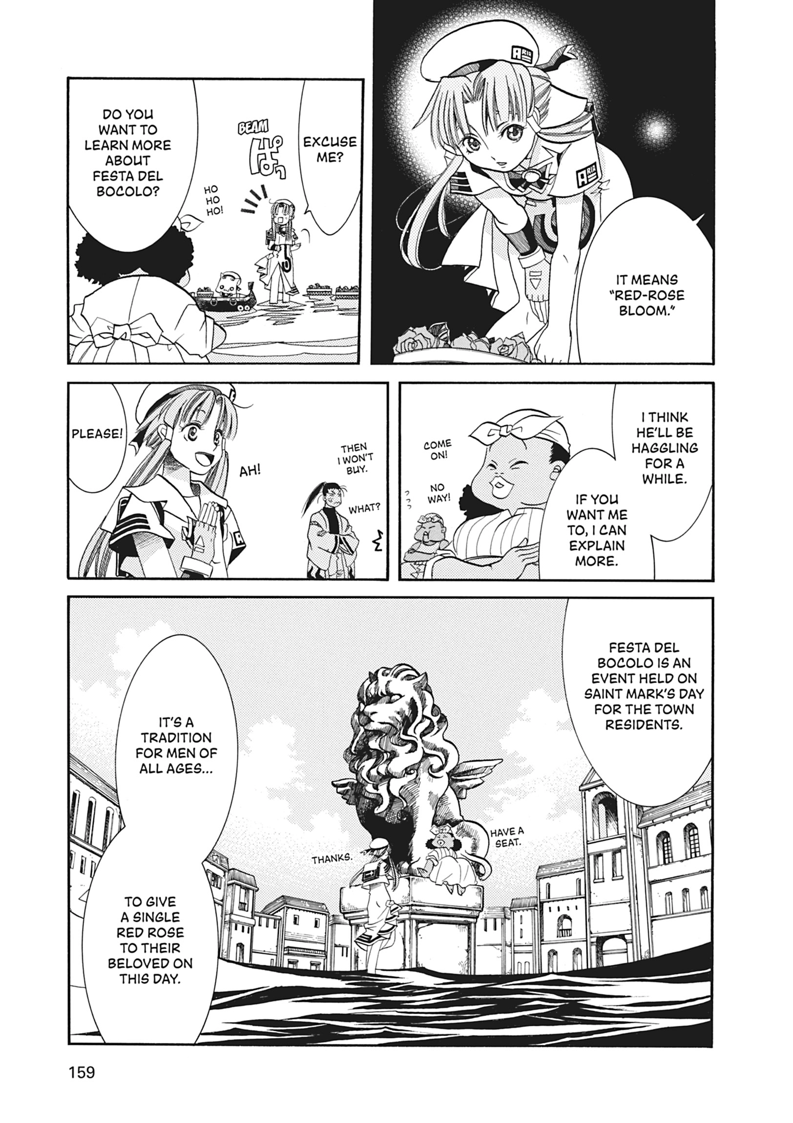 ARIA The MASTERPIECE Chapter 25 page 17 - 