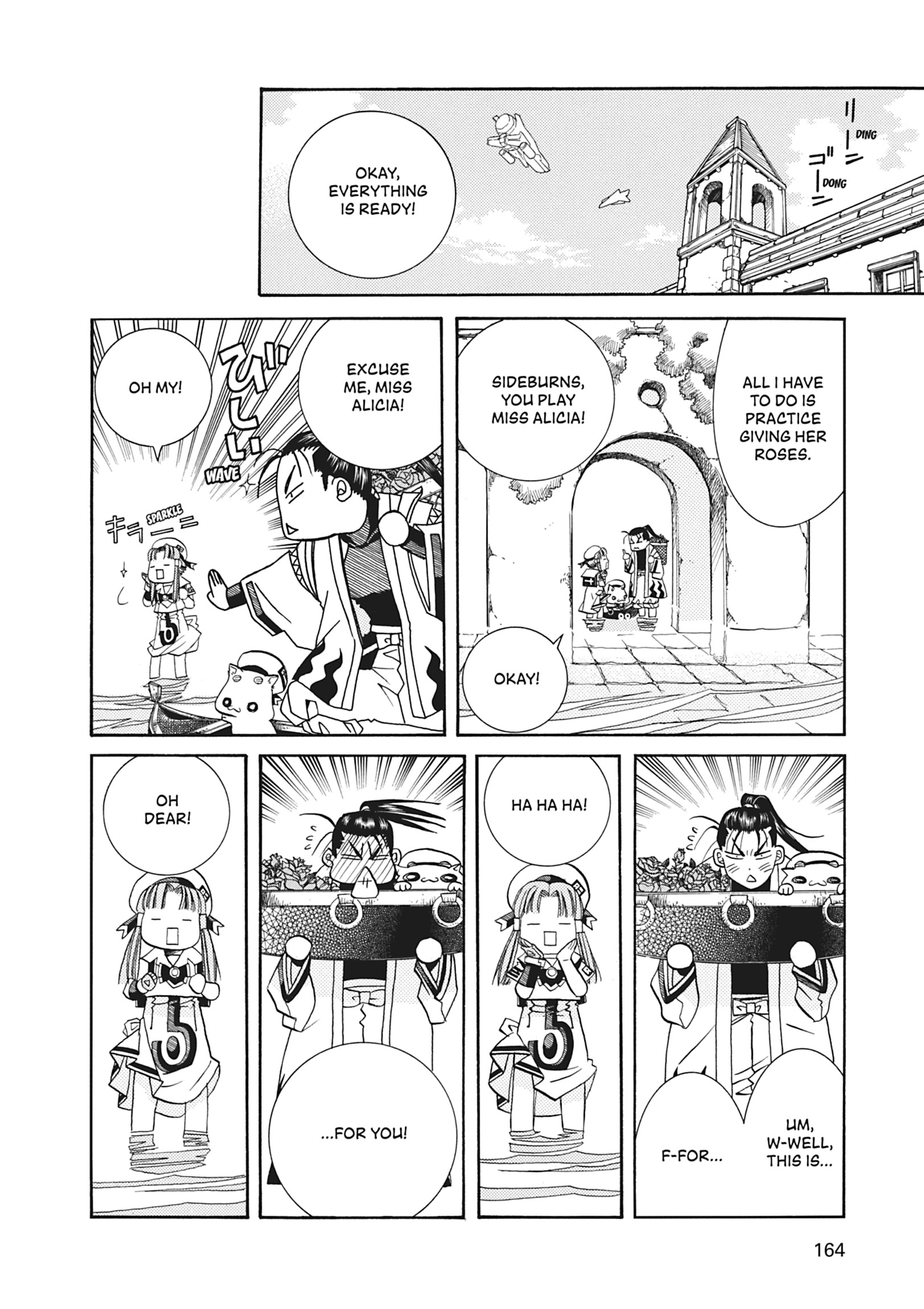 ARIA The MASTERPIECE Chapter 25 page 22 - 