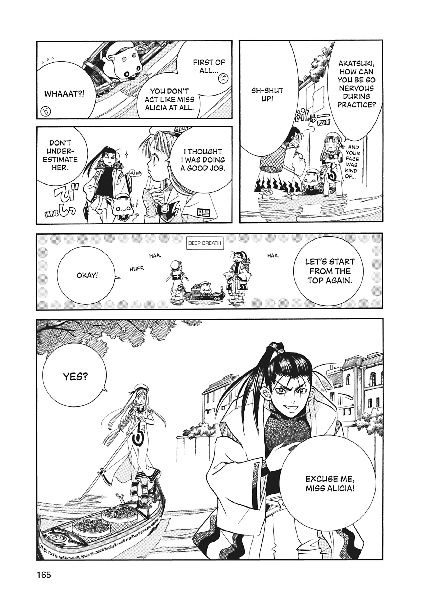 ARIA The MASTERPIECE Chapter 25 page 23 - 