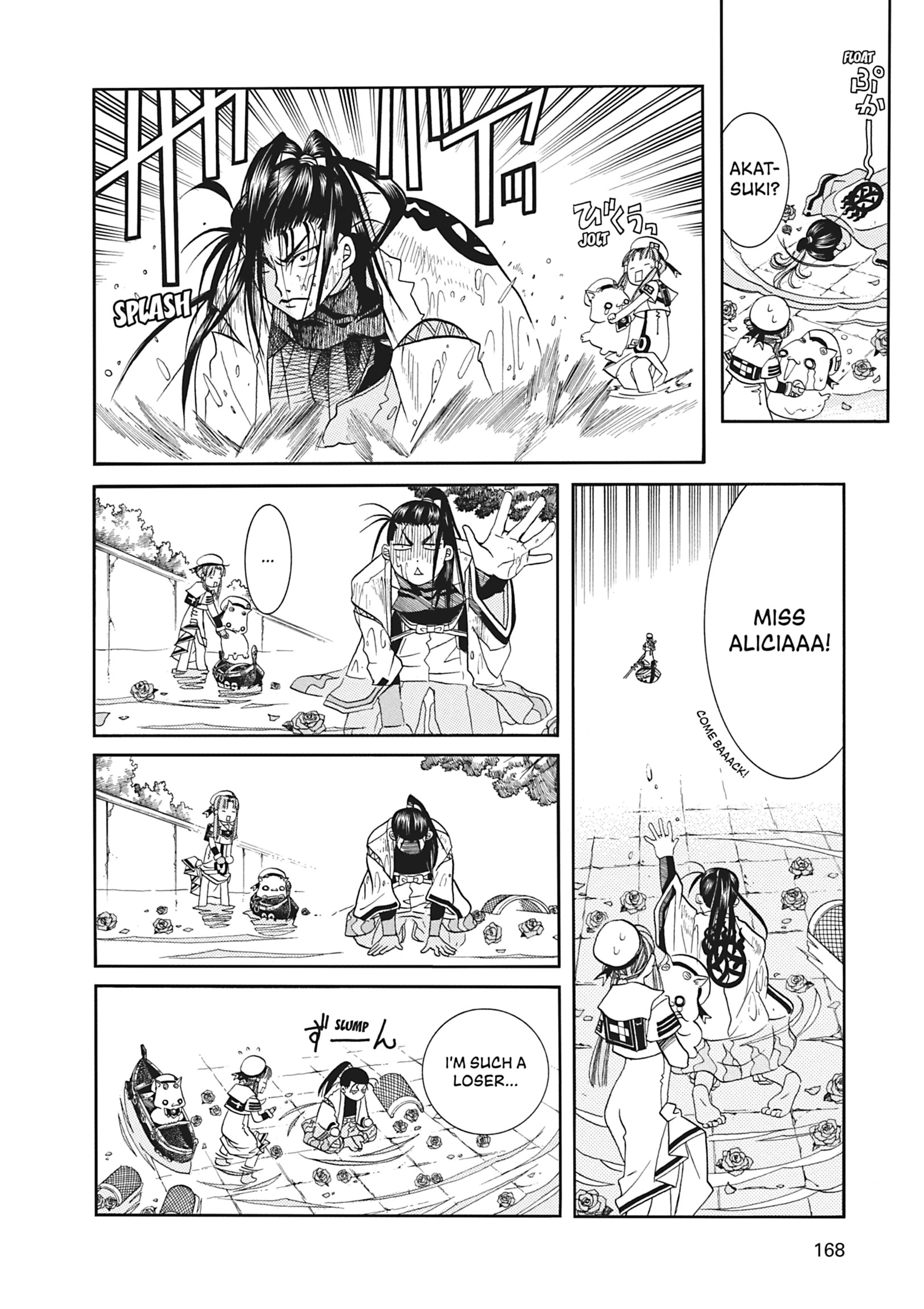 ARIA The MASTERPIECE Chapter 25 page 26 - 