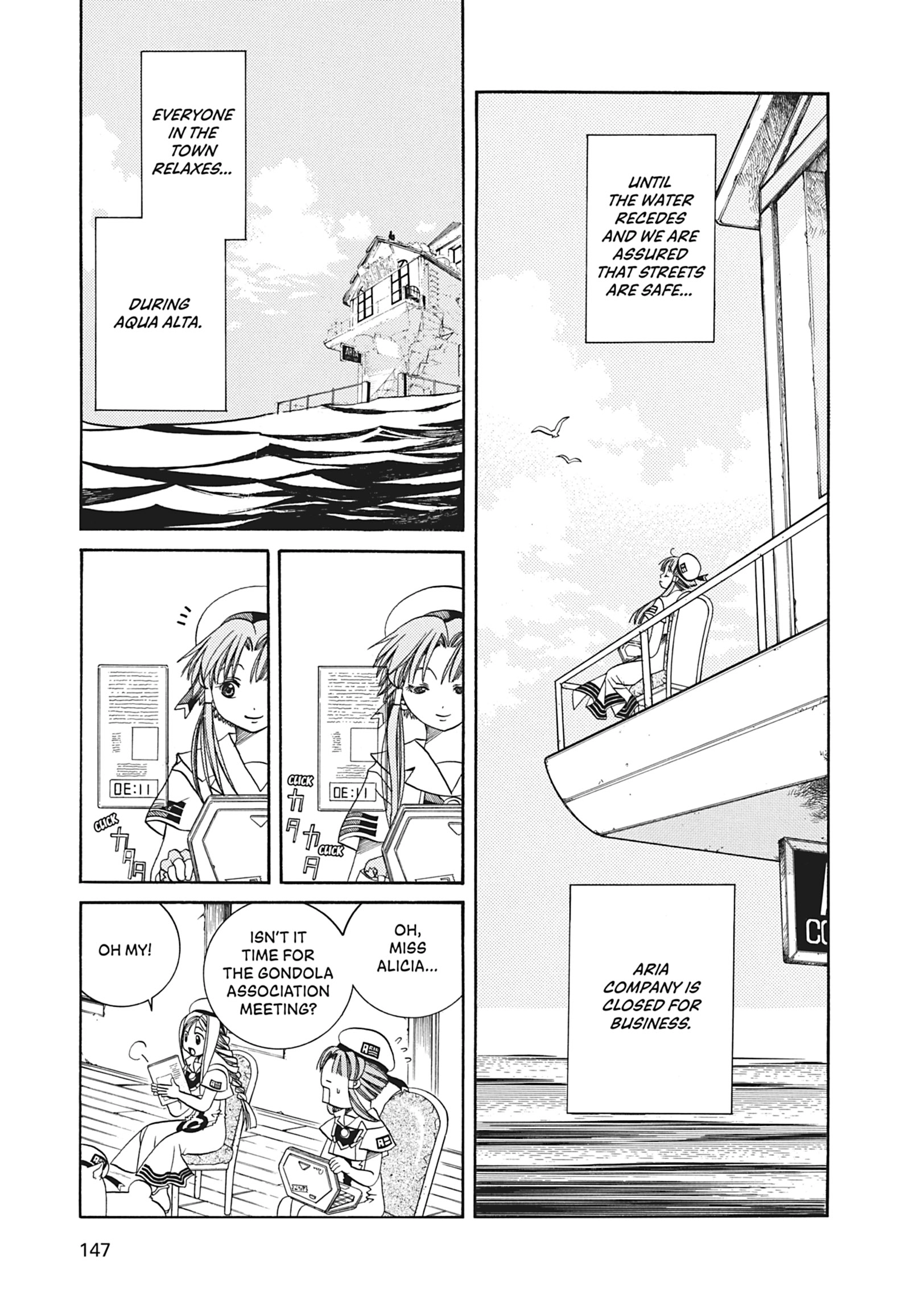 ARIA The MASTERPIECE Chapter 25 page 5 - 