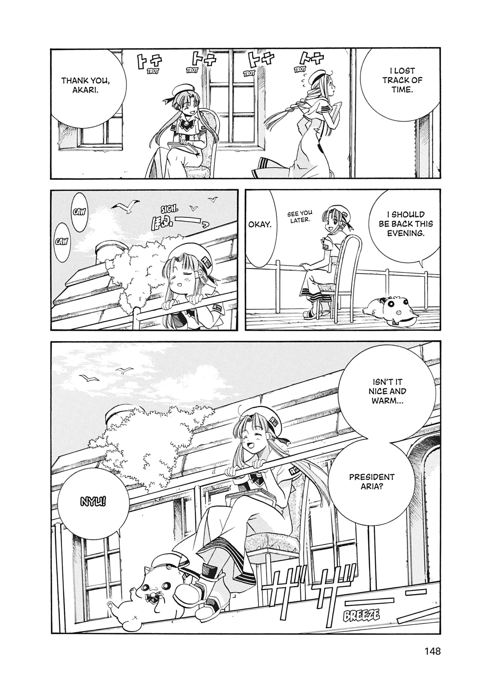 ARIA The MASTERPIECE Chapter 25 page 6 - 