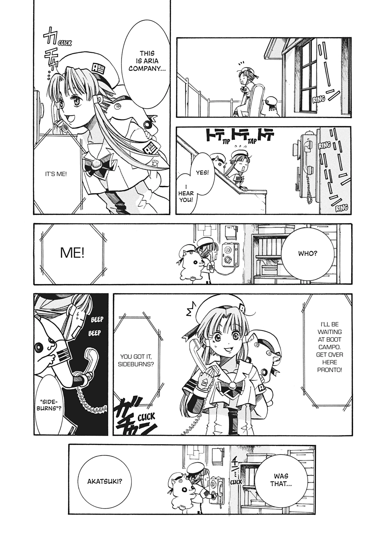 ARIA The MASTERPIECE Chapter 25 page 7 - 