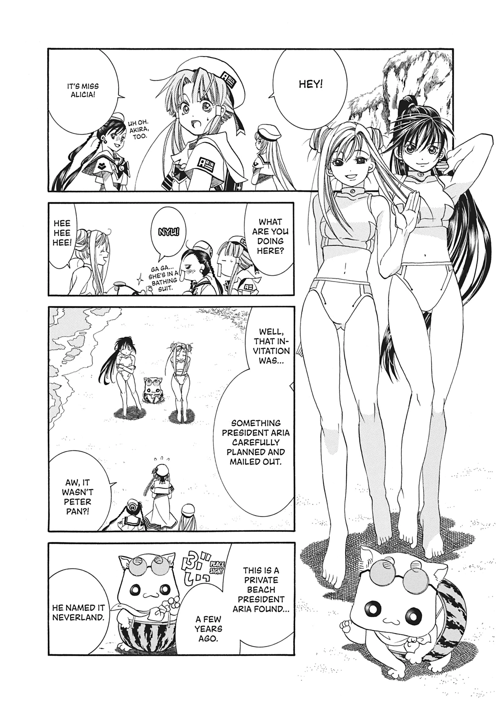 ARIA The MASTERPIECE Chapter 26 page 12 - 