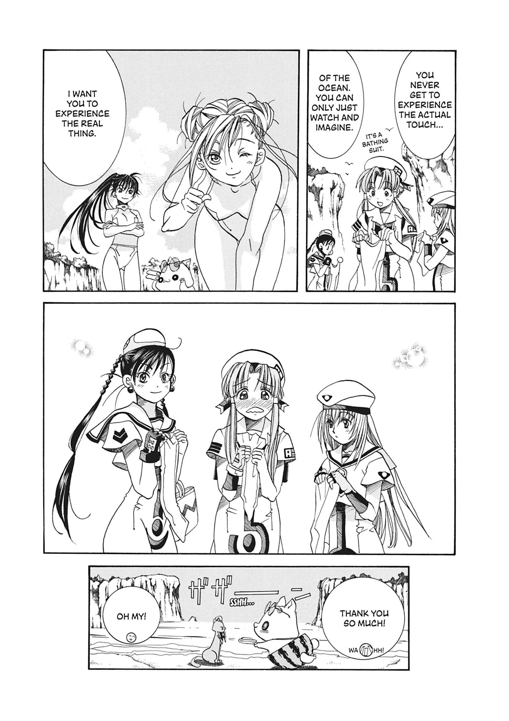 ARIA The MASTERPIECE Chapter 26 page 15 - 