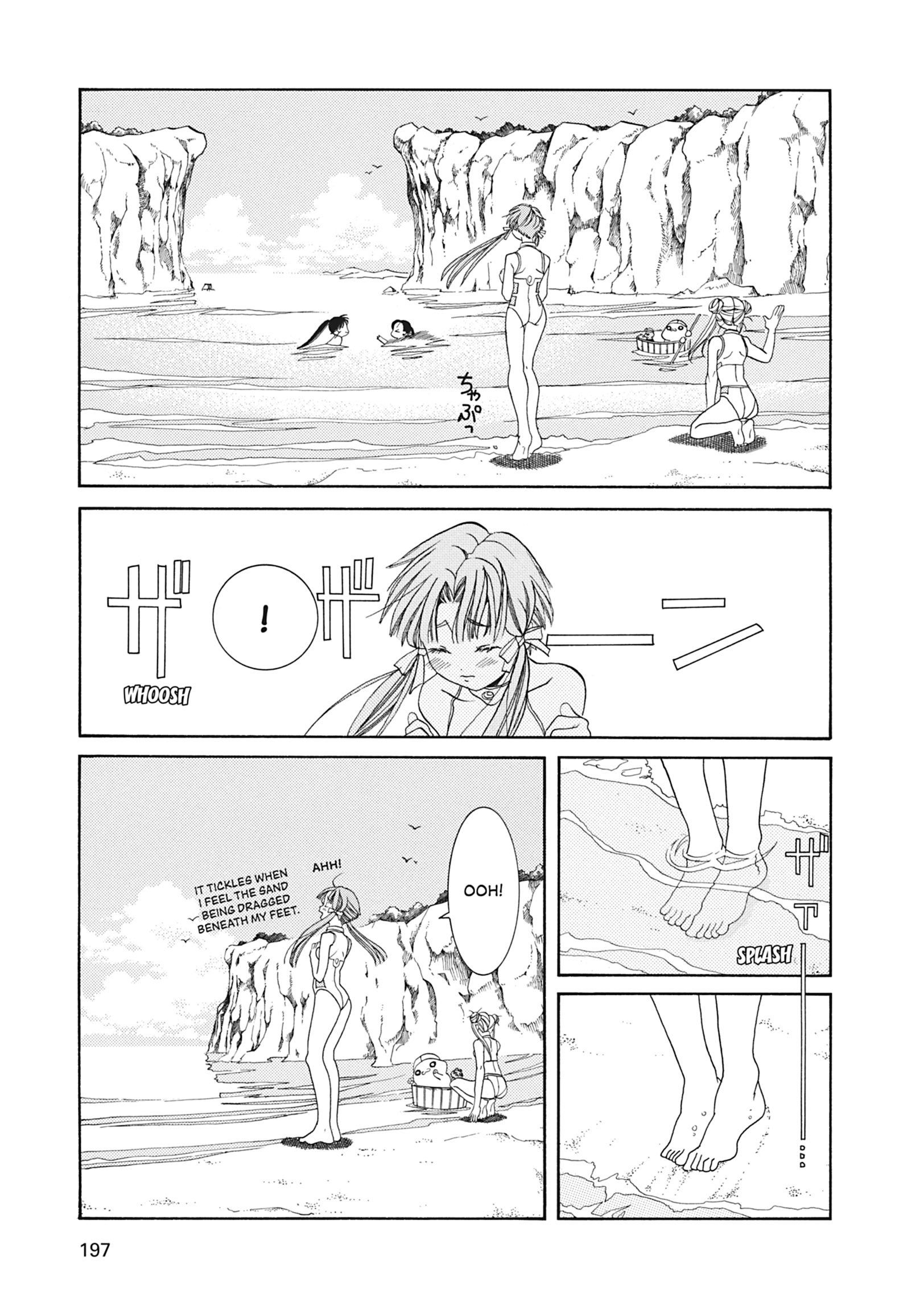 ARIA The MASTERPIECE Chapter 26 page 17 - 