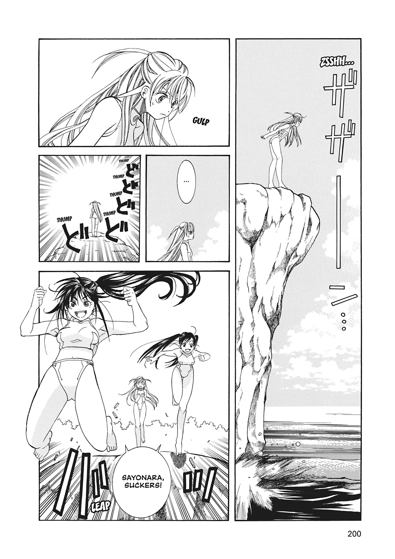 ARIA The MASTERPIECE Chapter 26 page 20 - 