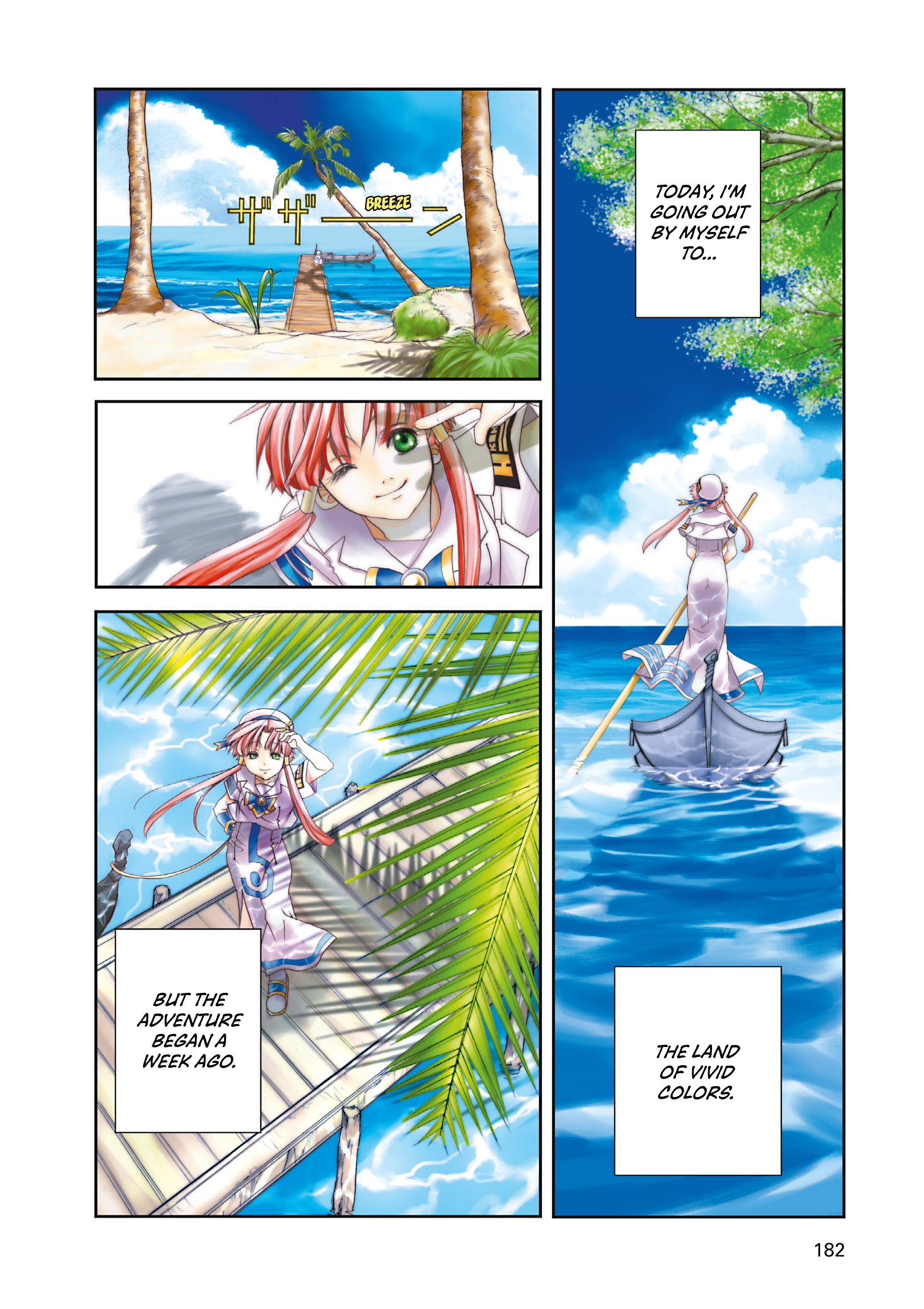 ARIA The MASTERPIECE Chapter 26 page 3 - 