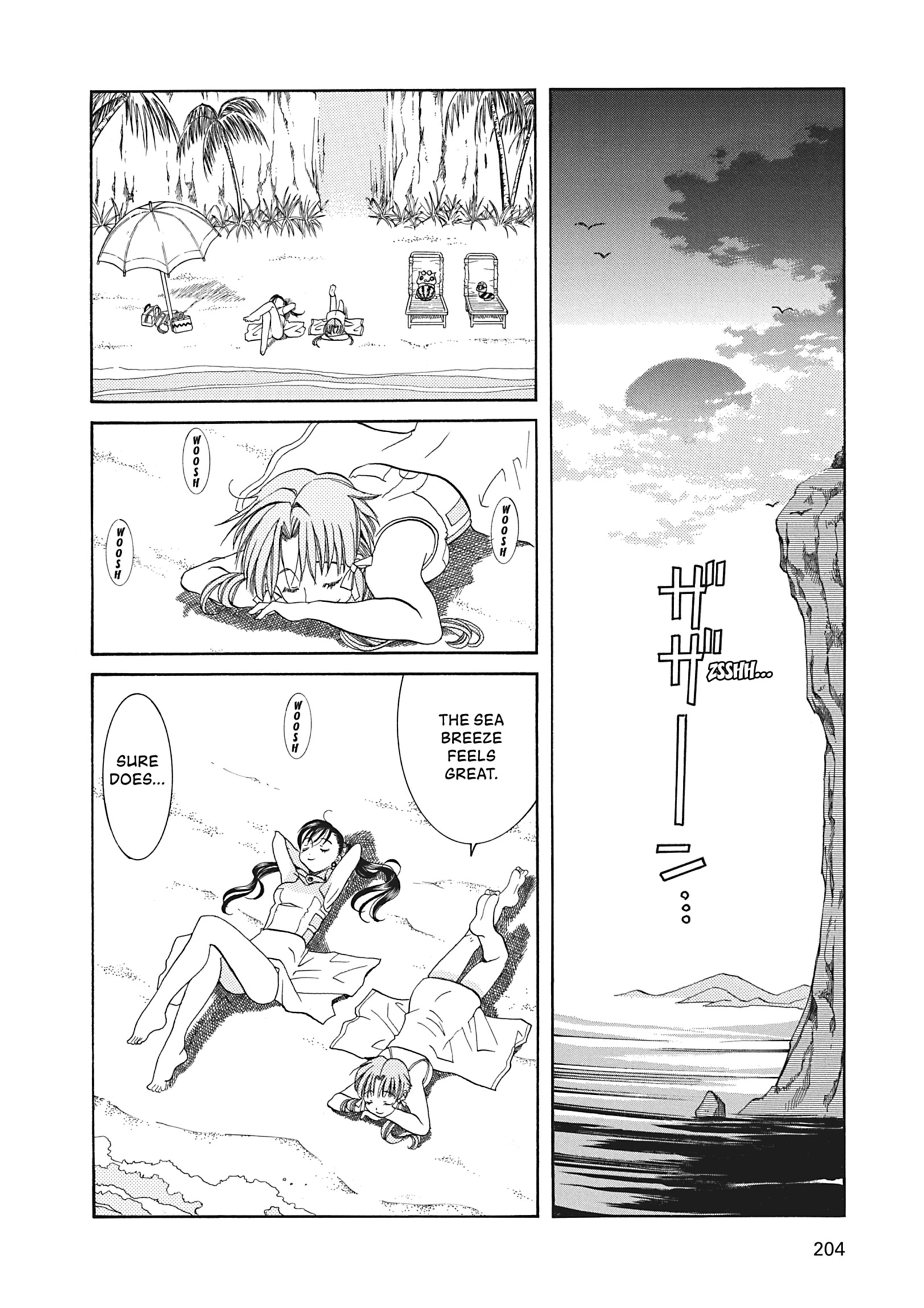 ARIA The MASTERPIECE Chapter 26 page 24 - 