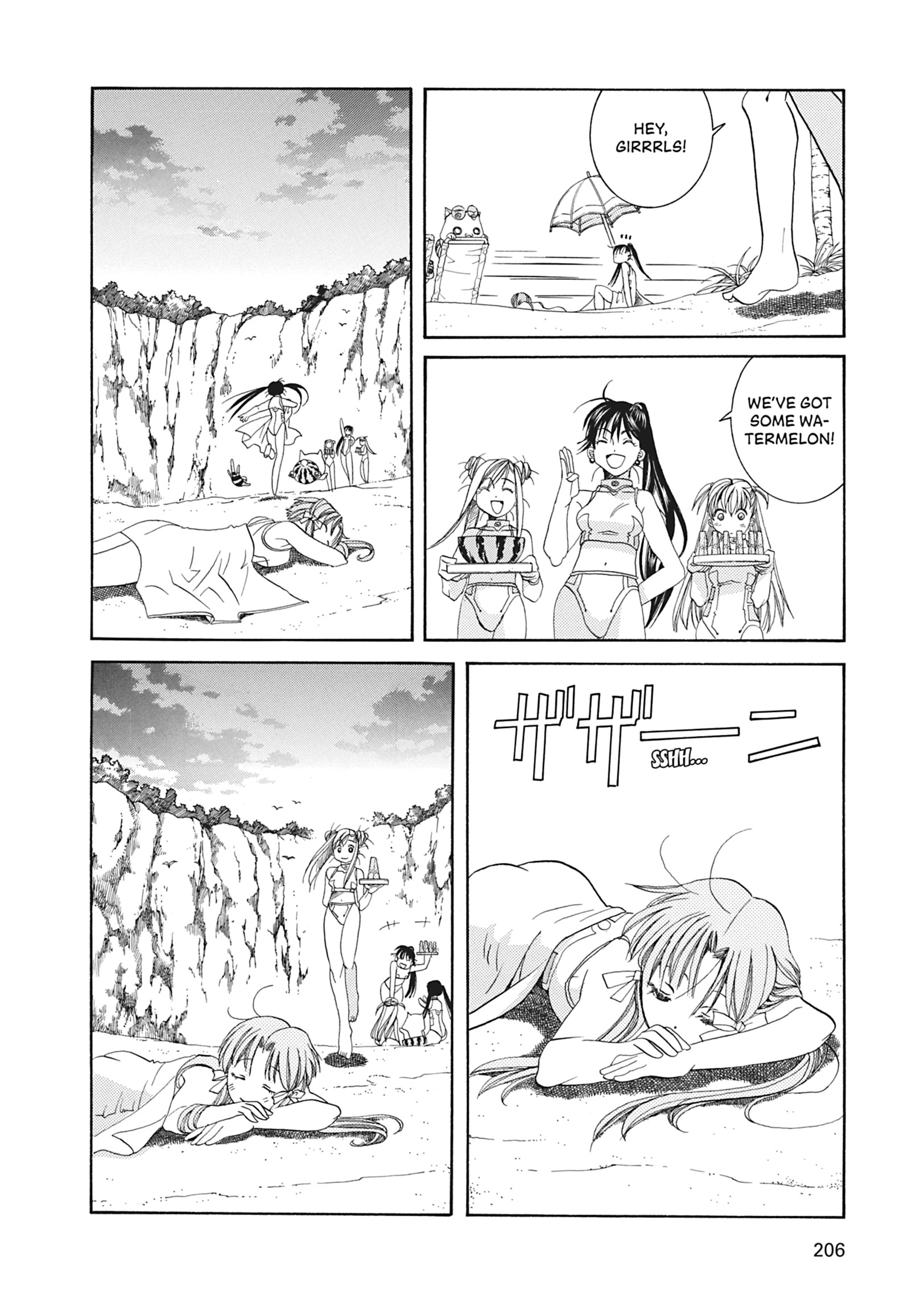ARIA The MASTERPIECE Chapter 26 page 26 - 