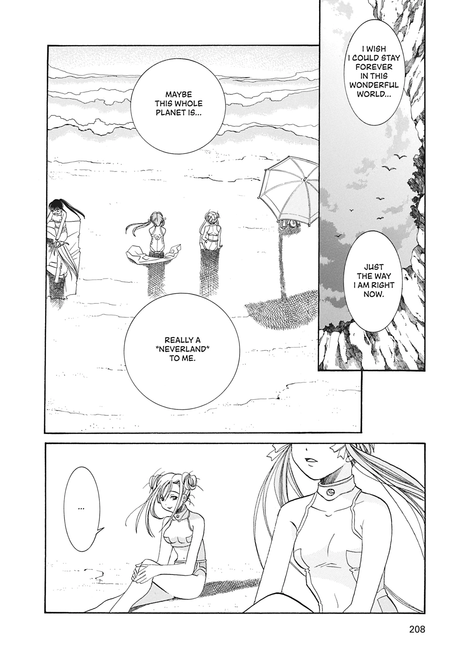 ARIA The MASTERPIECE Chapter 26 page 28 - 