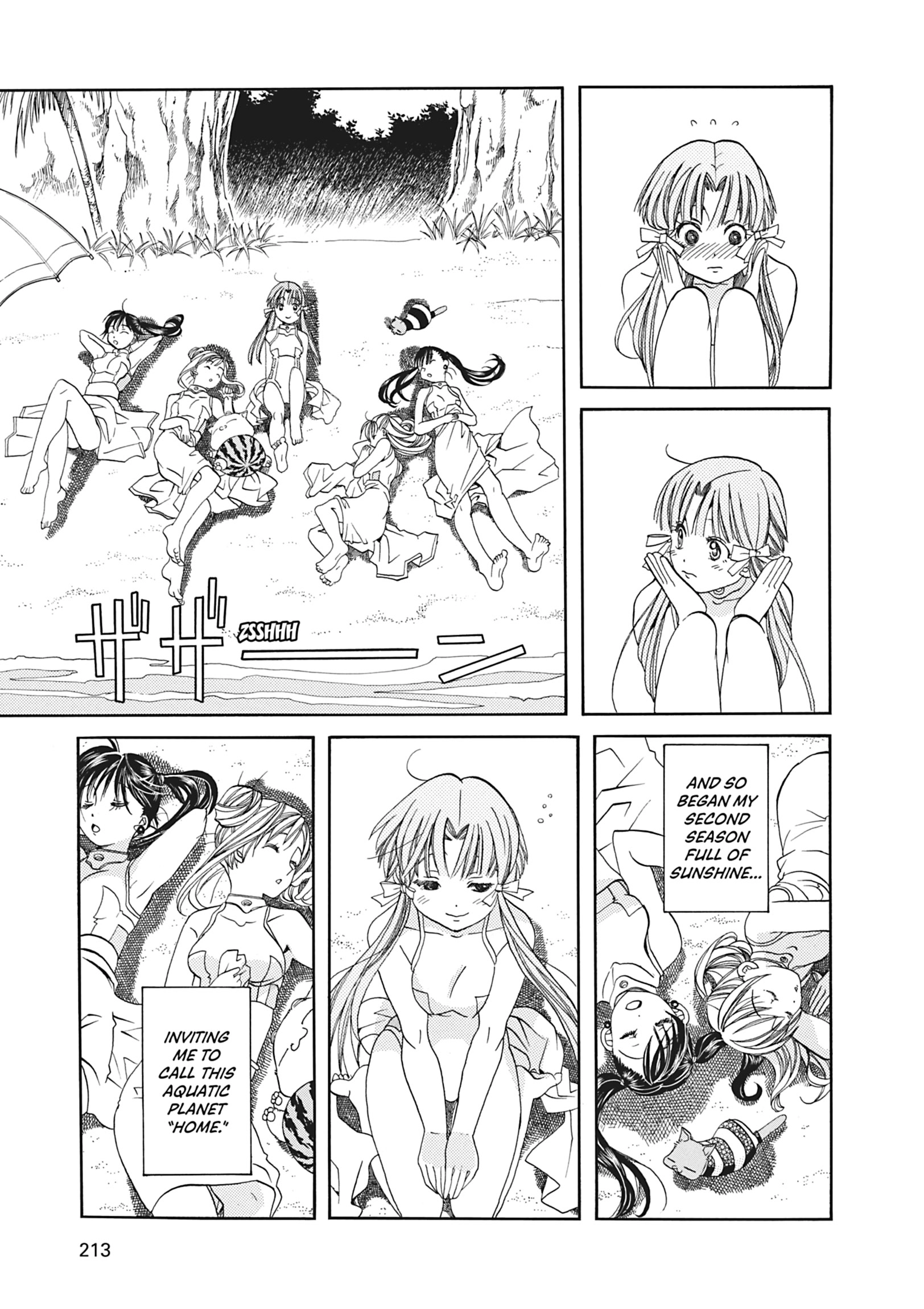 ARIA The MASTERPIECE Chapter 26 page 32 - 