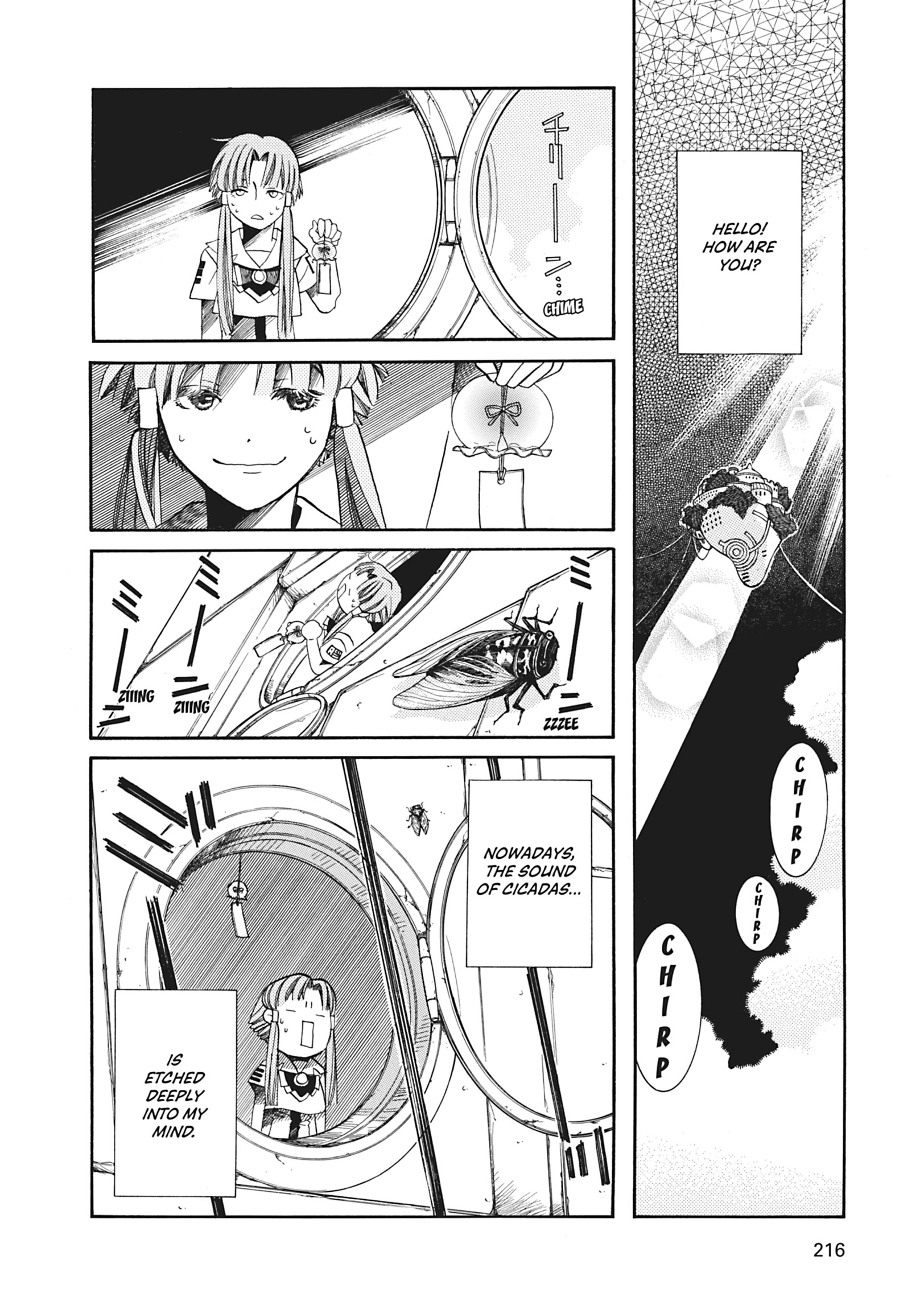 ARIA The MASTERPIECE Chapter 27 page 2 - 