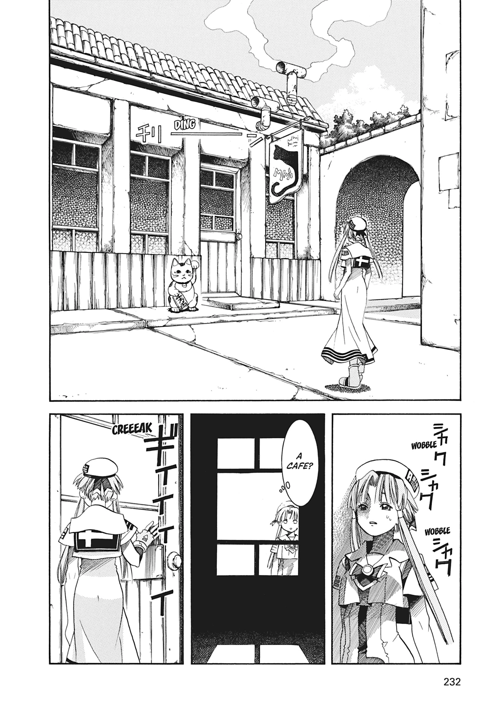 ARIA The MASTERPIECE Chapter 27 page 17 - 