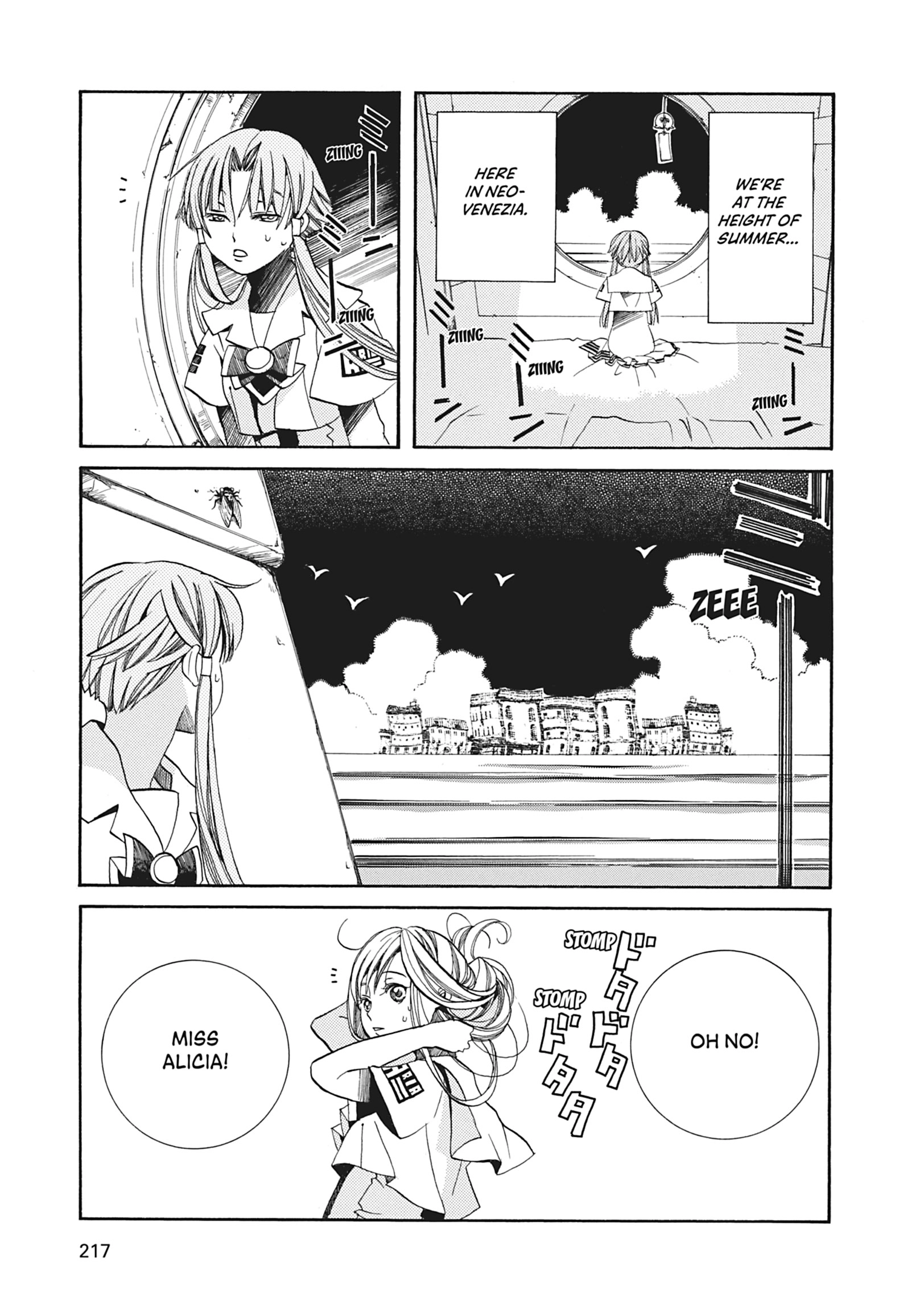 ARIA The MASTERPIECE Chapter 27 page 3 - 