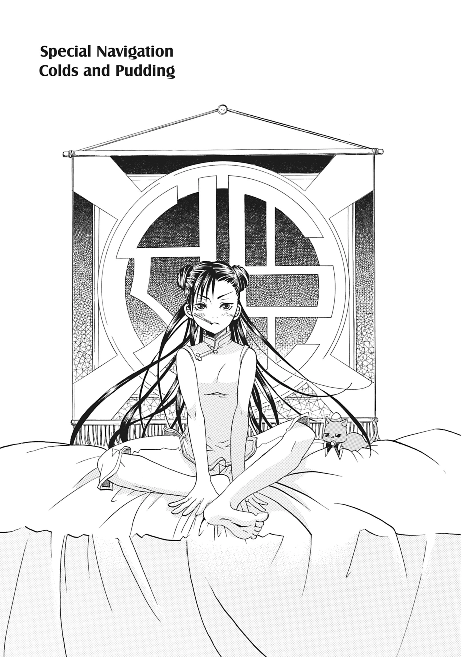 ARIA The MASTERPIECE Chapter 27 page 34 - 