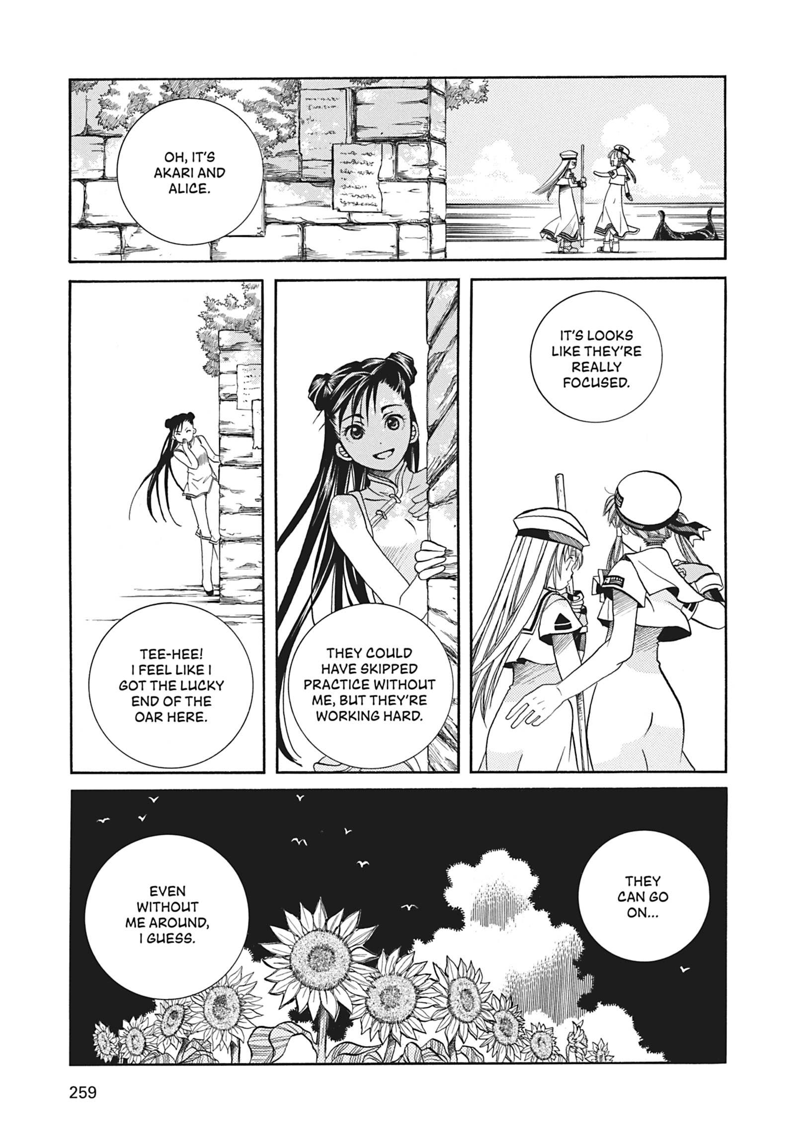 ARIA The MASTERPIECE Chapter 27 page 42 - 