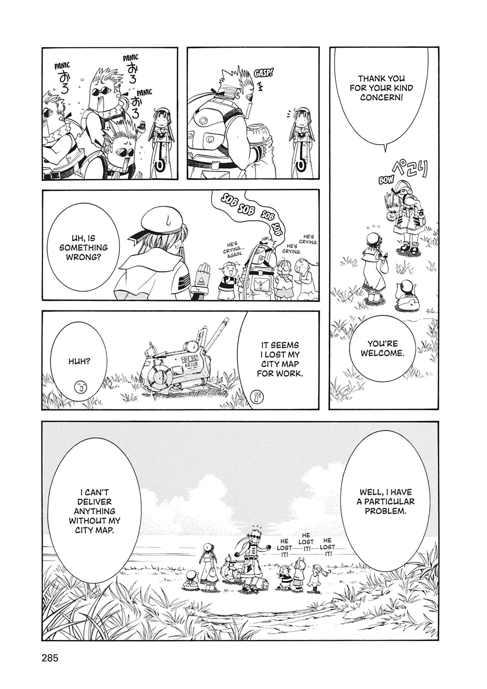 ARIA The MASTERPIECE Chapter 28 page 13 - 