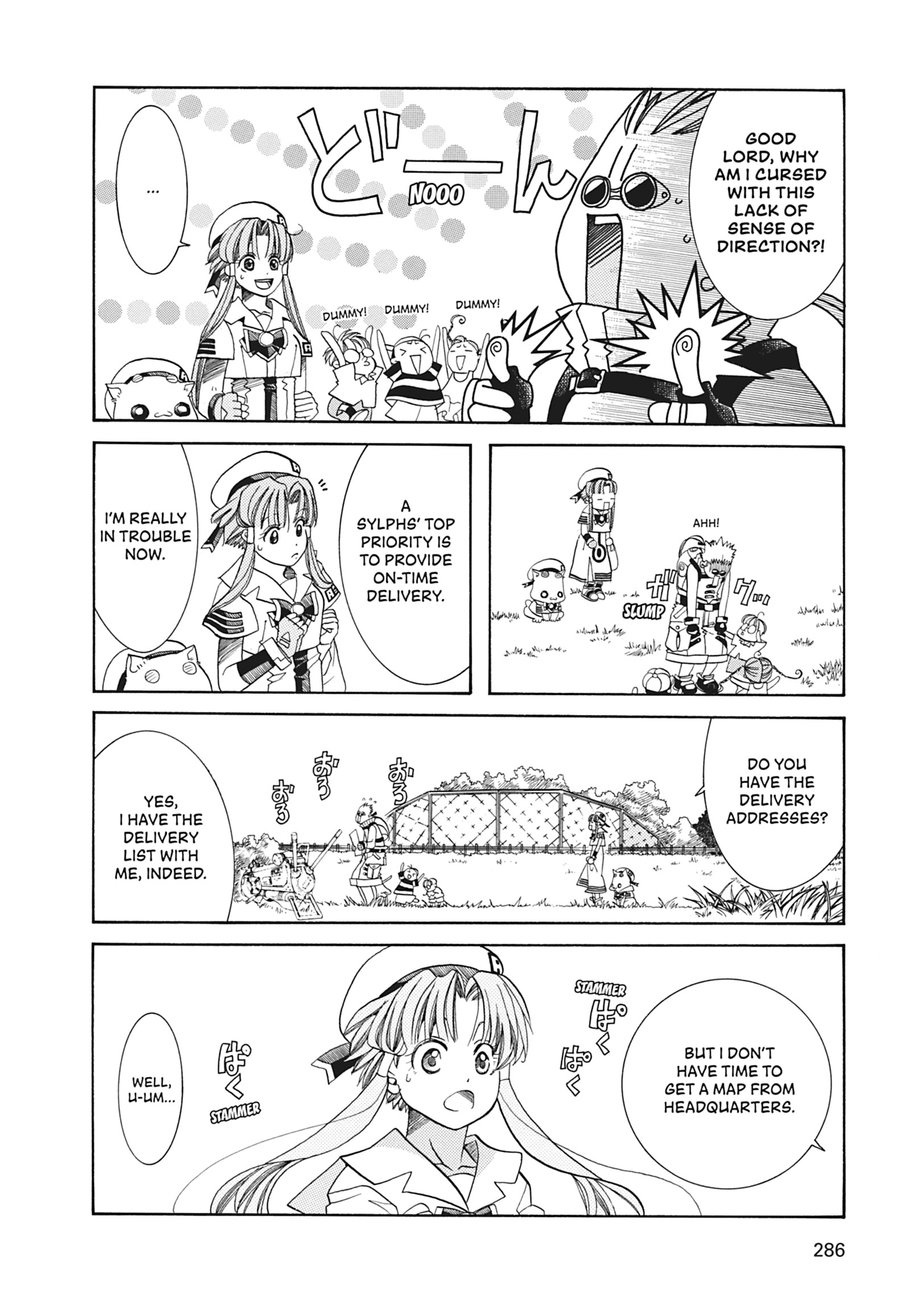 ARIA The MASTERPIECE Chapter 28 page 14 - 