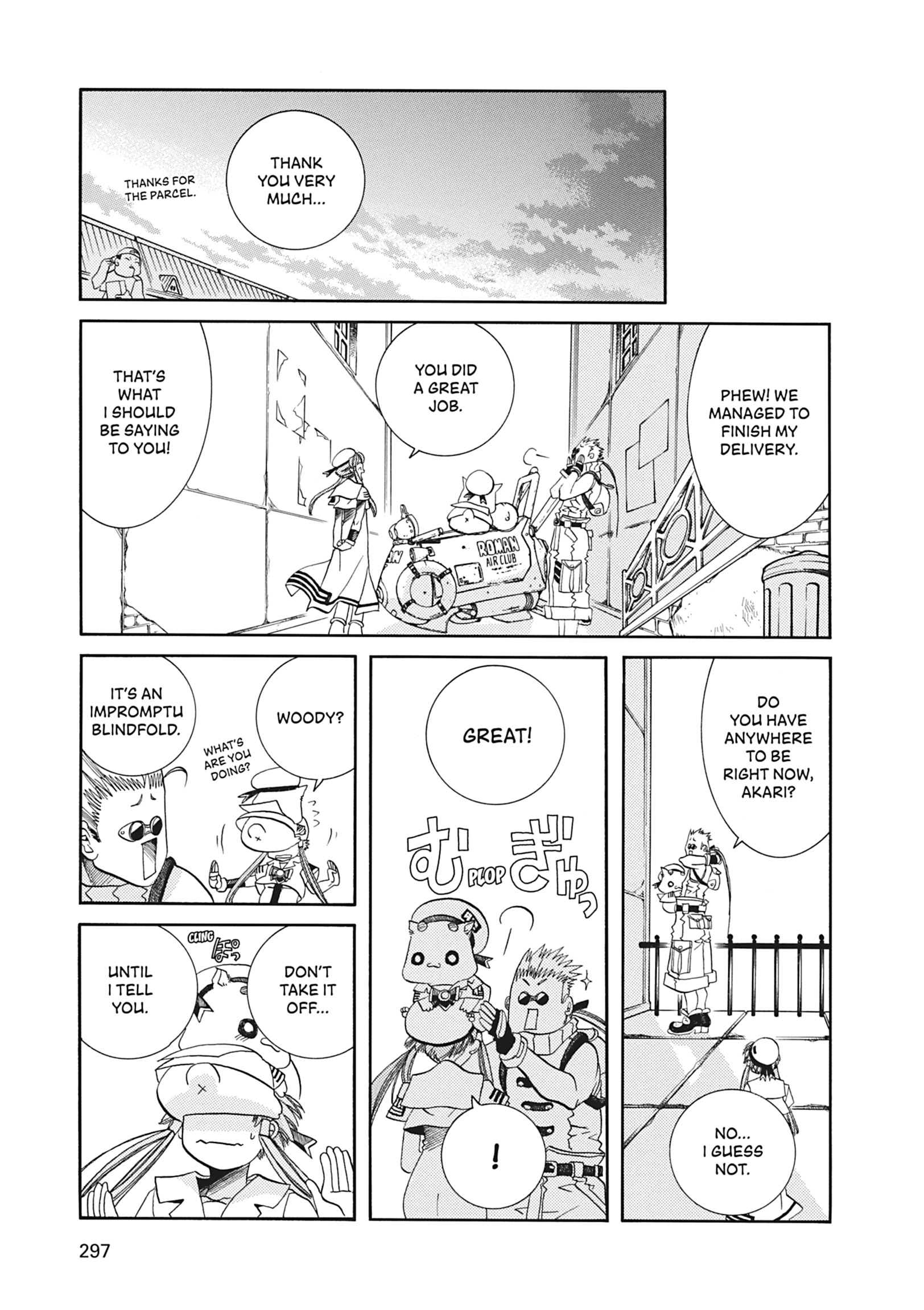 ARIA The MASTERPIECE Chapter 28 page 25 - 