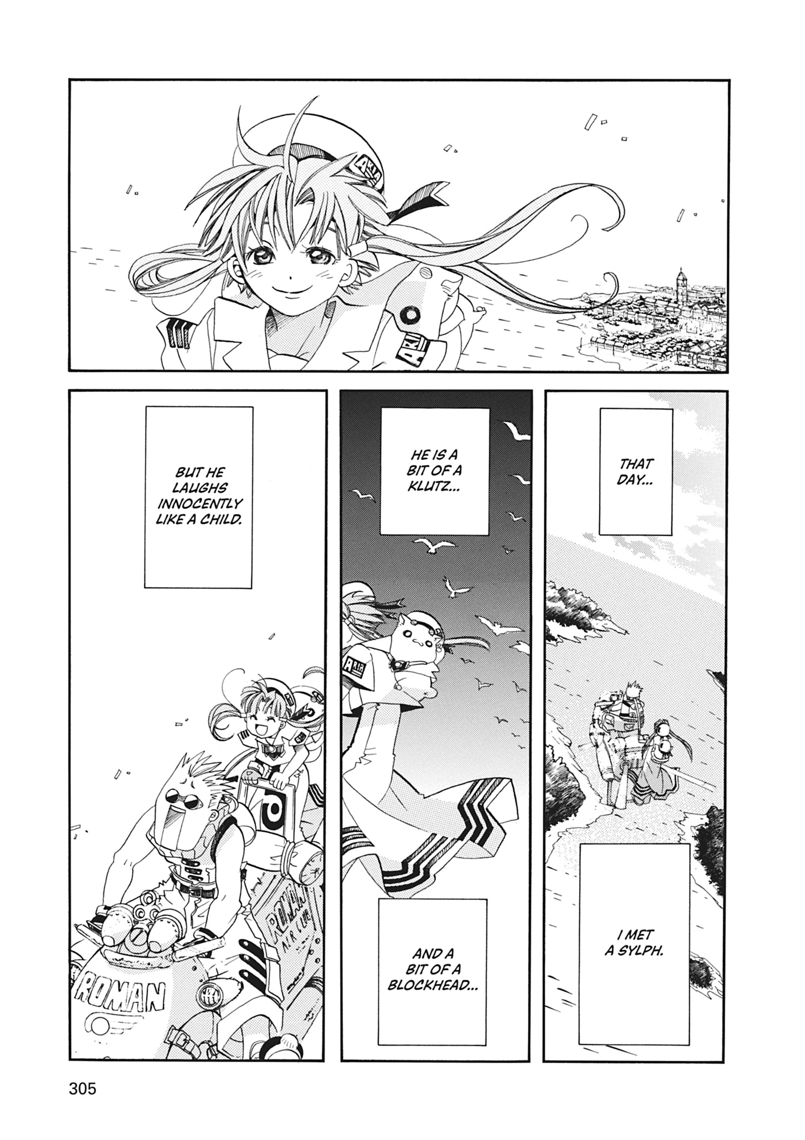 ARIA The MASTERPIECE Chapter 28 page 32 - 