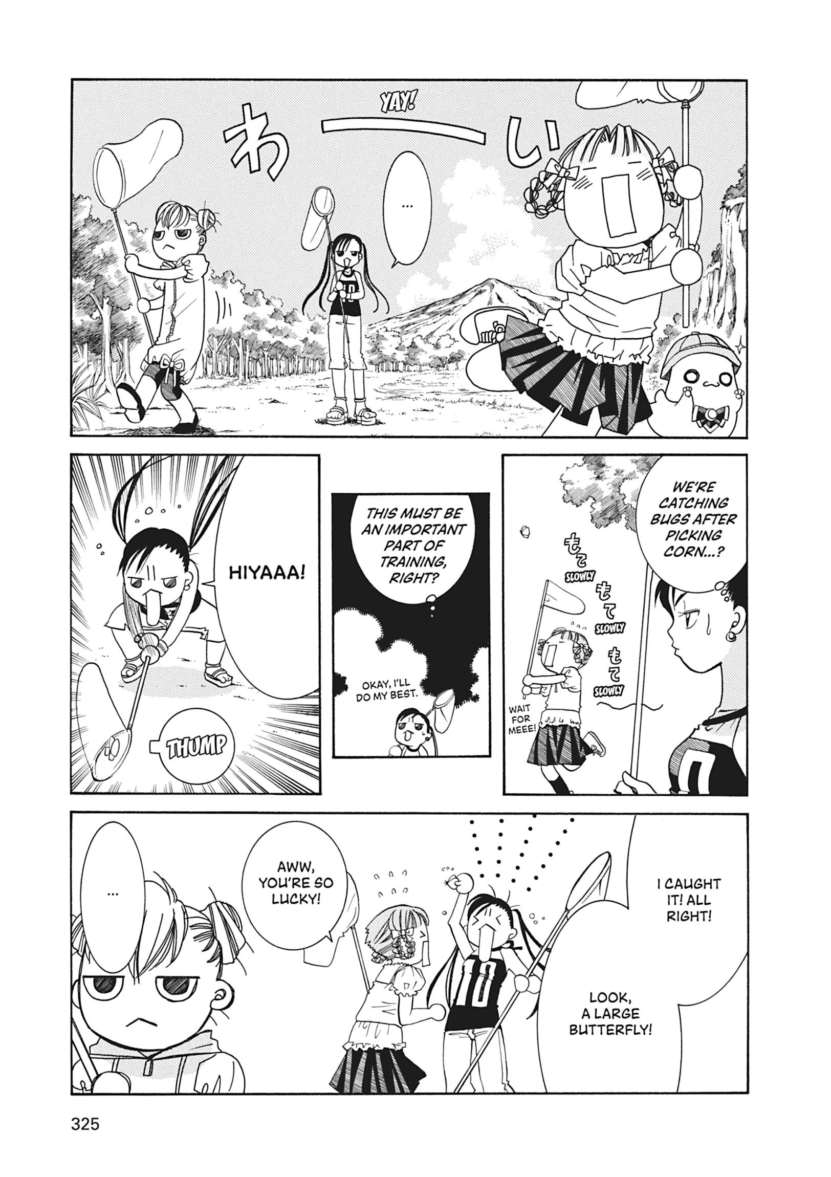 ARIA The MASTERPIECE Chapter 29 page 13 - 