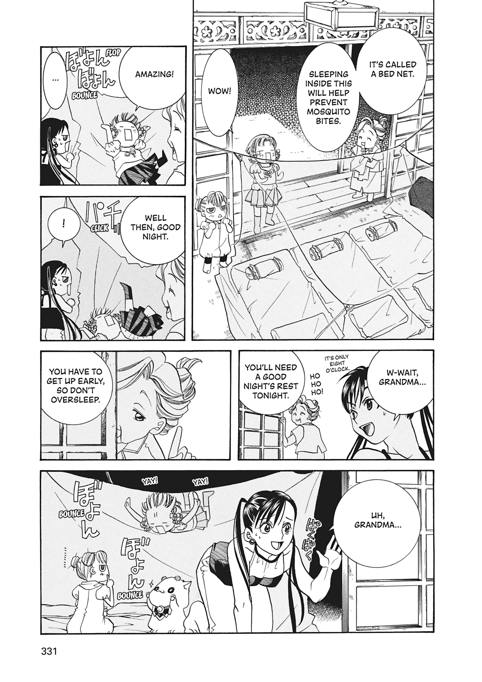 ARIA The MASTERPIECE Chapter 29 page 19 - 
