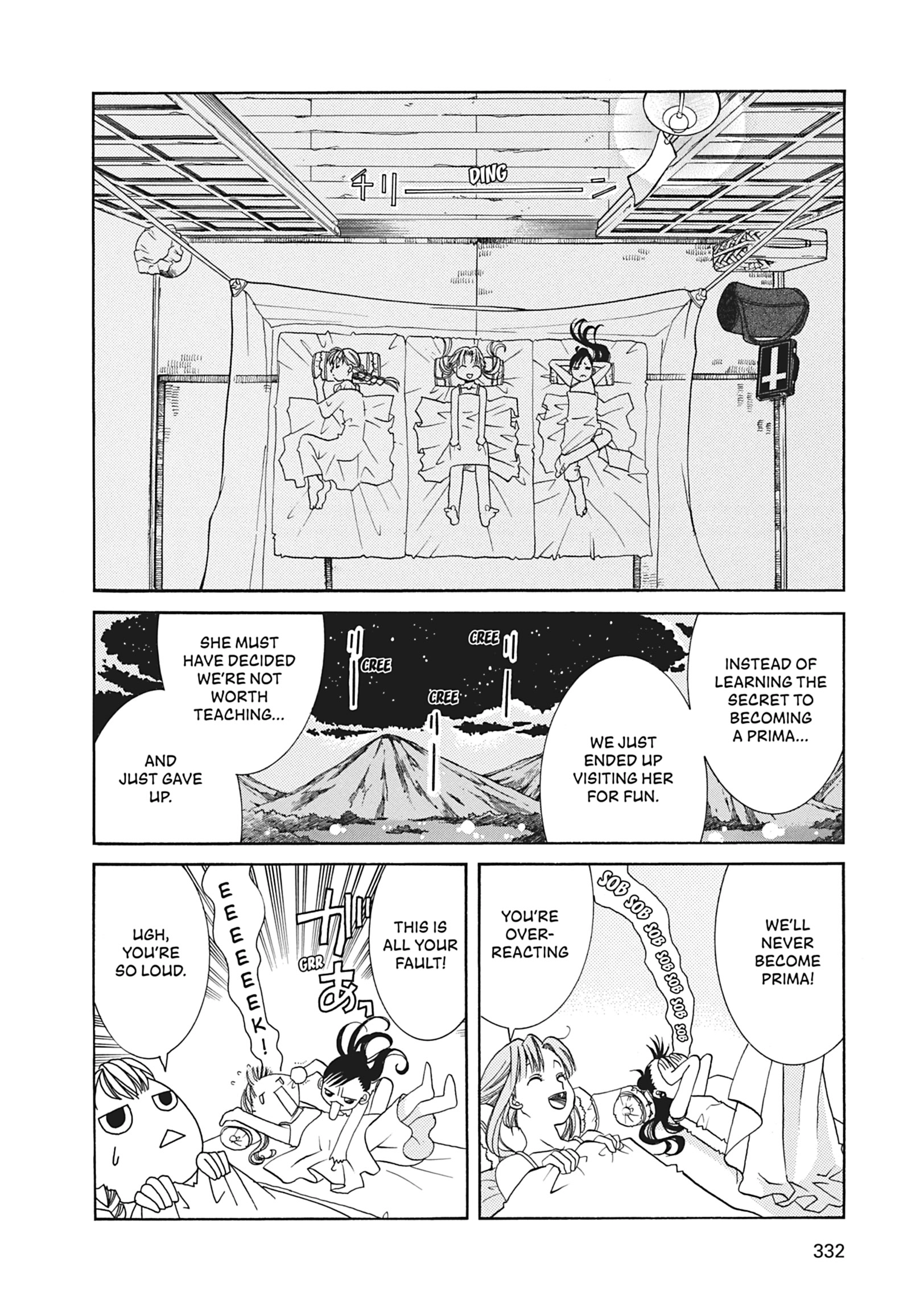 ARIA The MASTERPIECE Chapter 29 page 20 - 