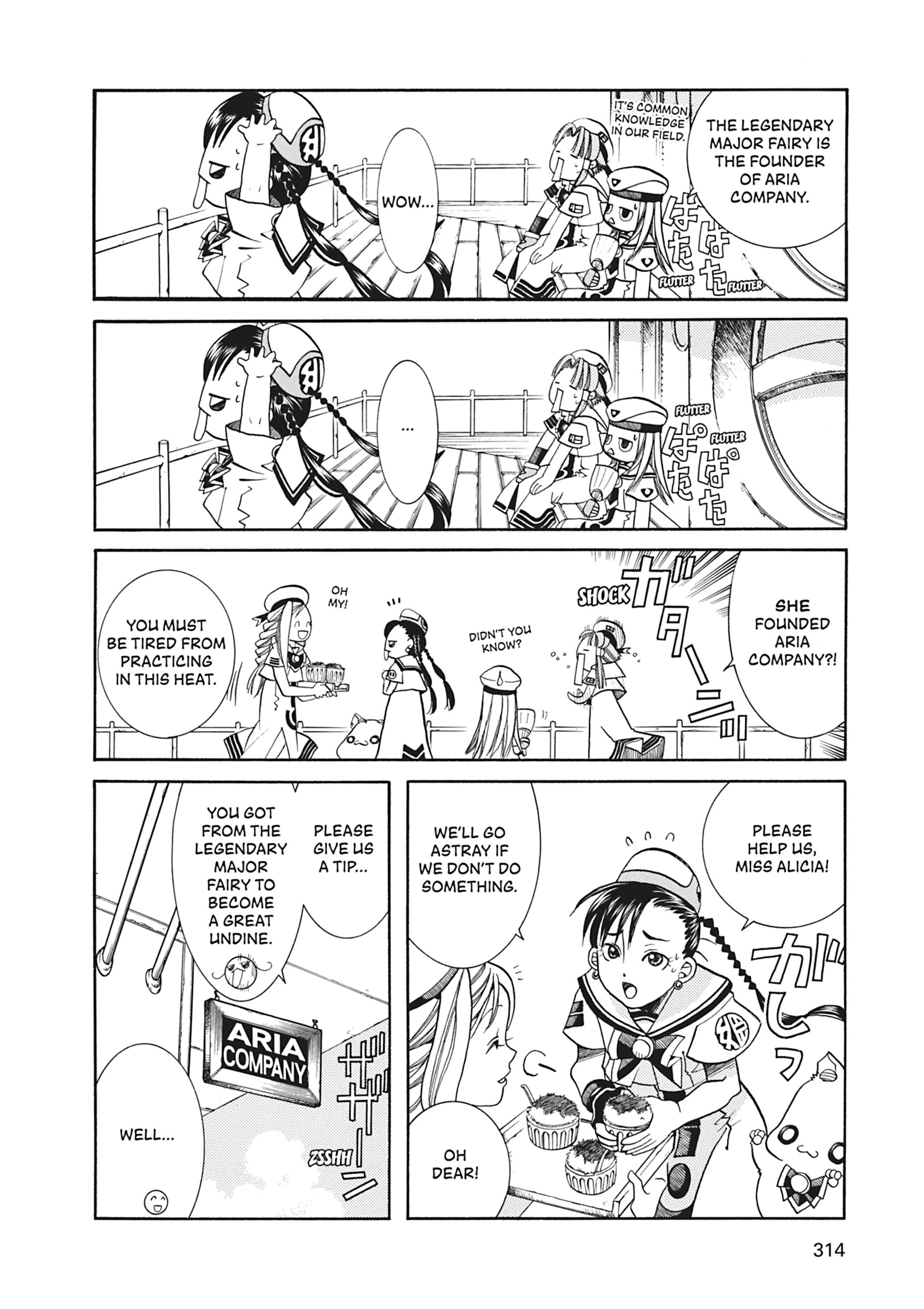 ARIA The MASTERPIECE Chapter 29 page 3 - 